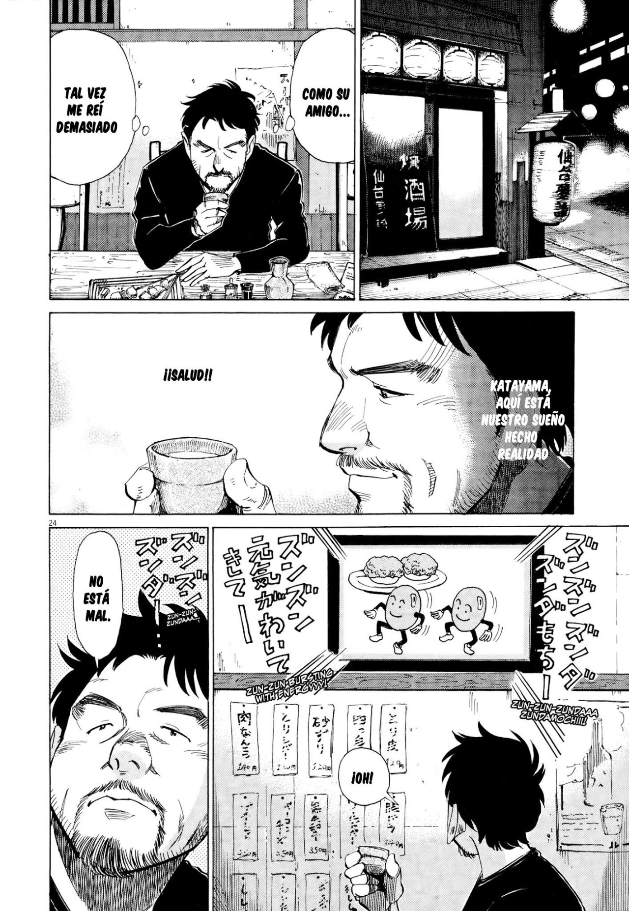 Read Blue Giant ES Manga Online