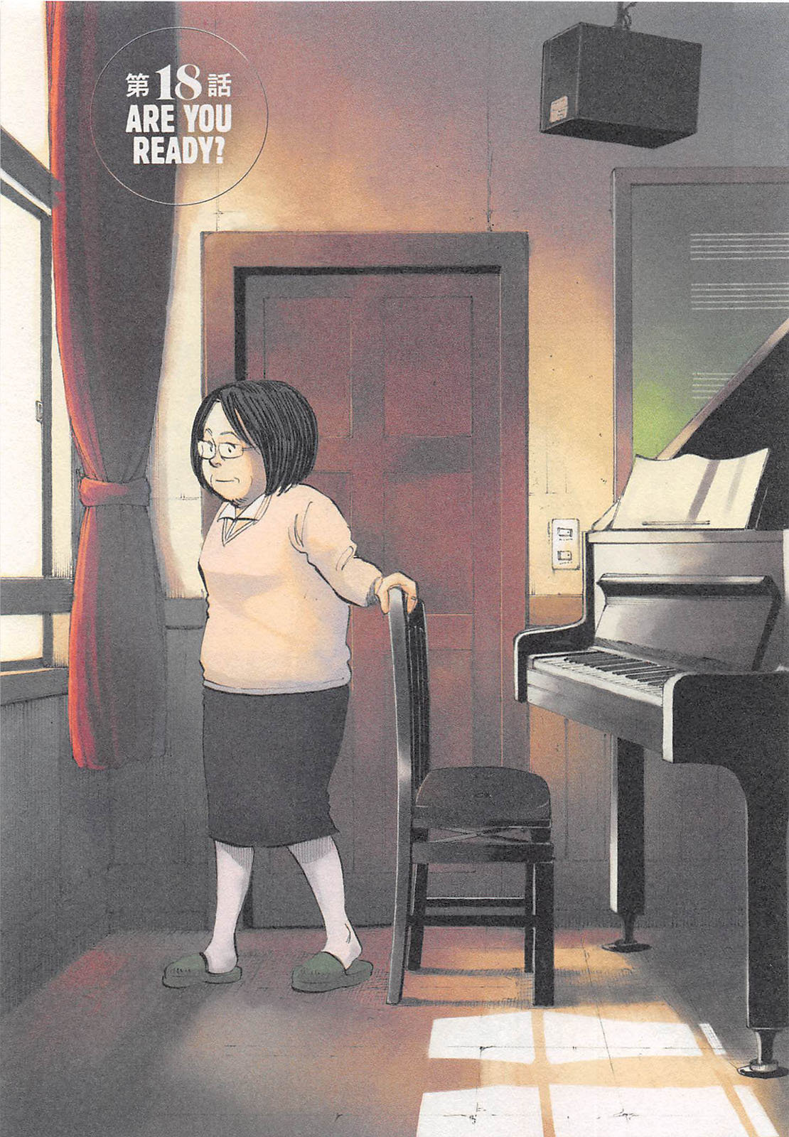 Read Blue Giant ES Manga Online