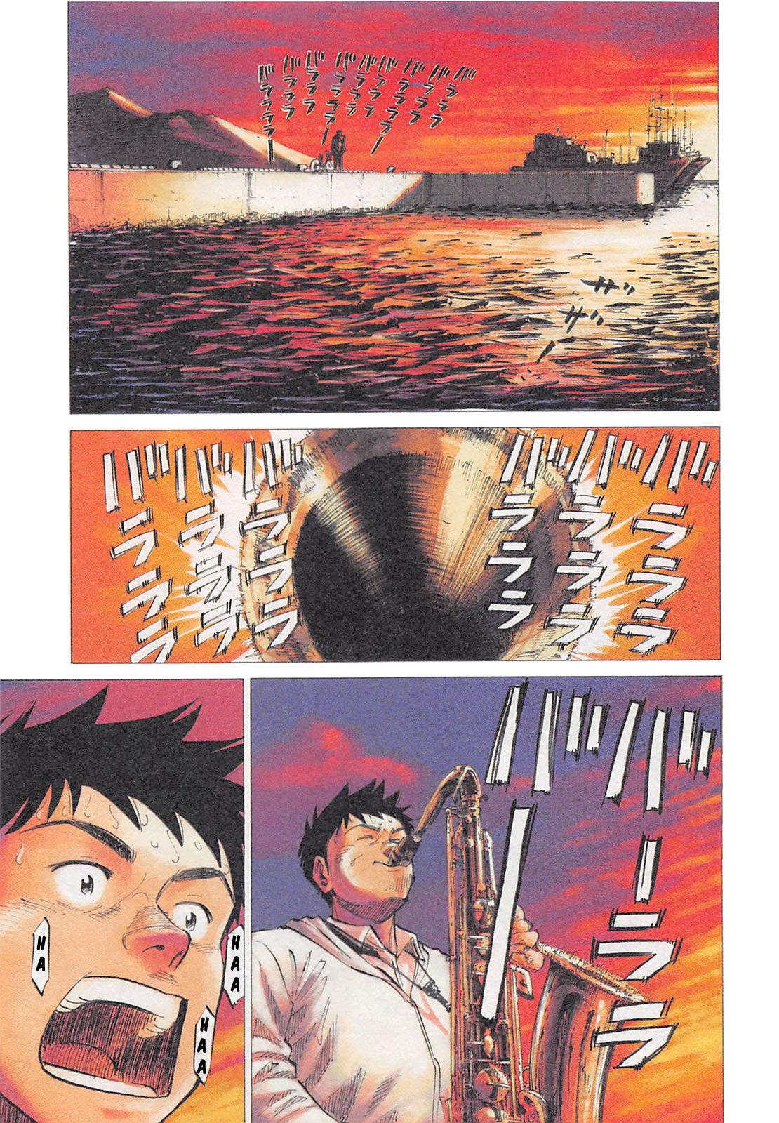 Read Blue Giant ES Manga Online