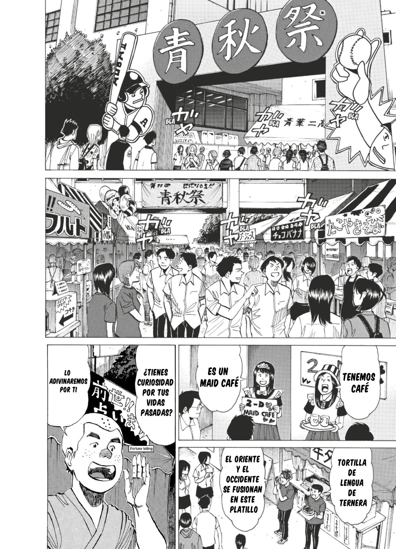 Read Blue Giant ES Manga Online