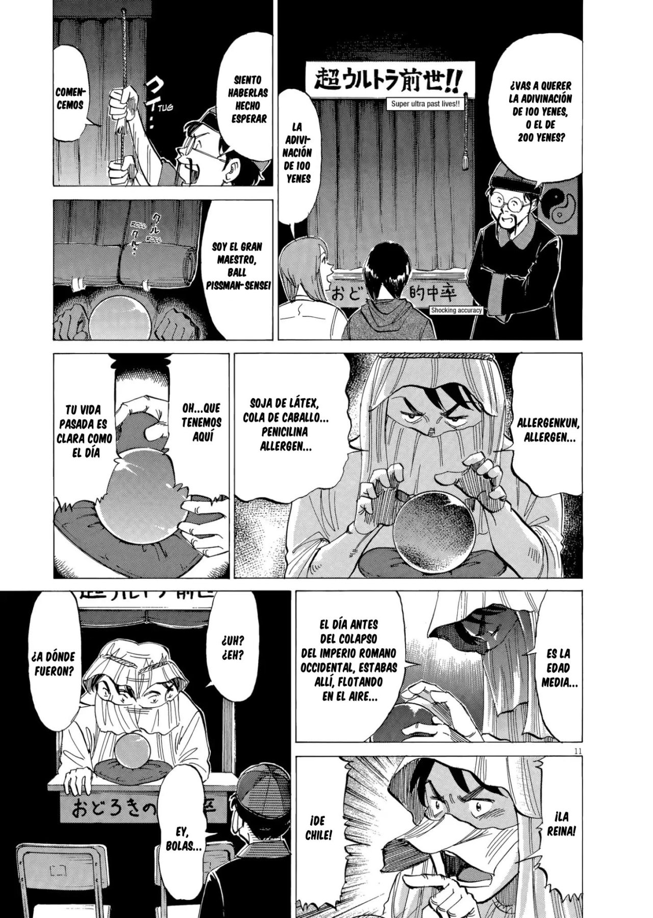 Read Blue Giant ES Manga Online