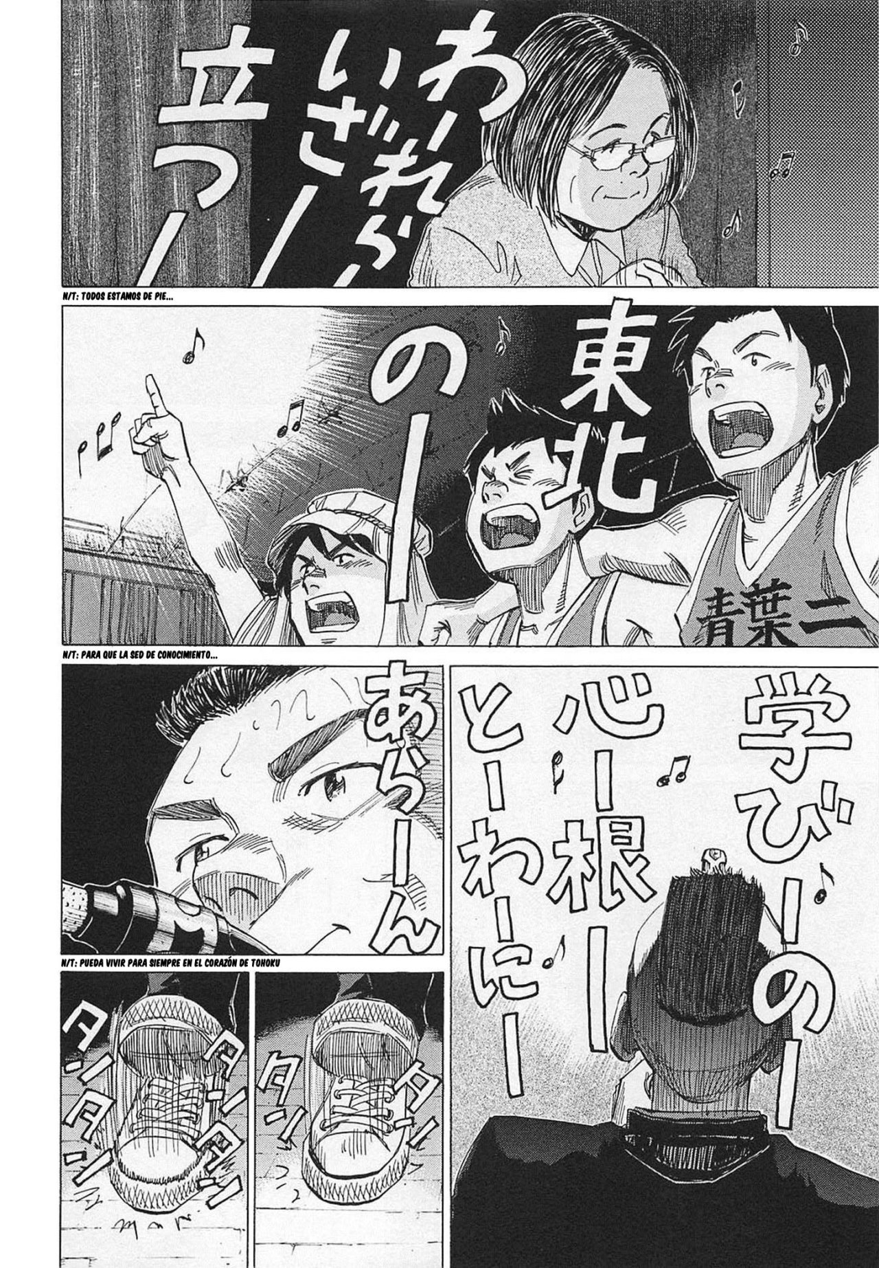 Read Blue Giant ES Manga Online