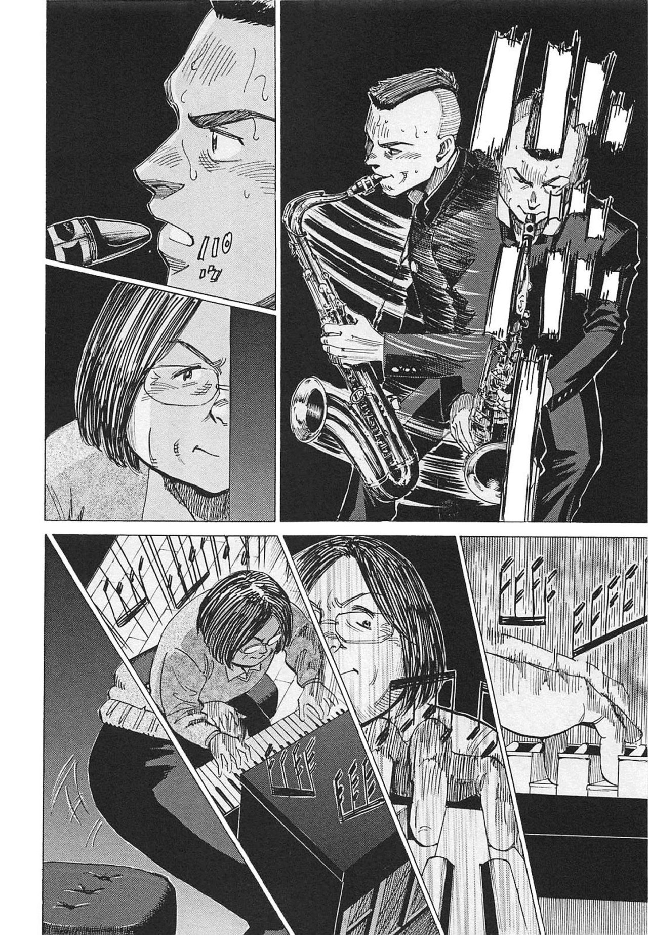 Read Blue Giant ES Manga Online