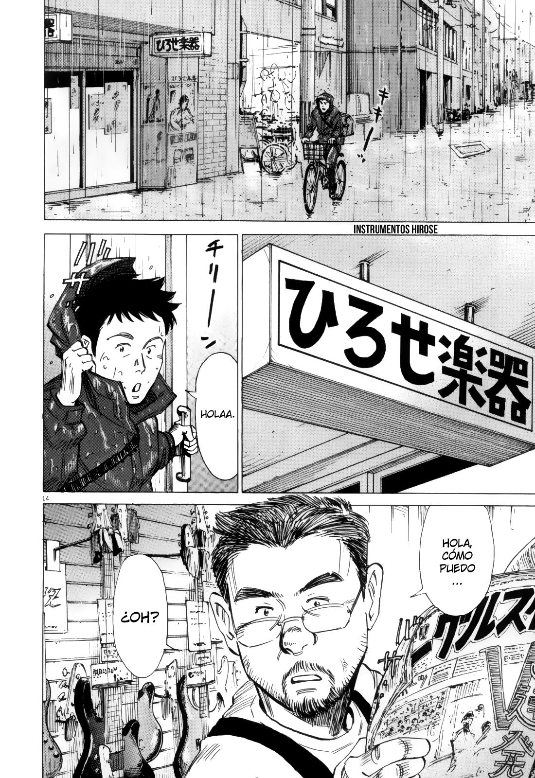 Read Blue Giant ES Manga Online