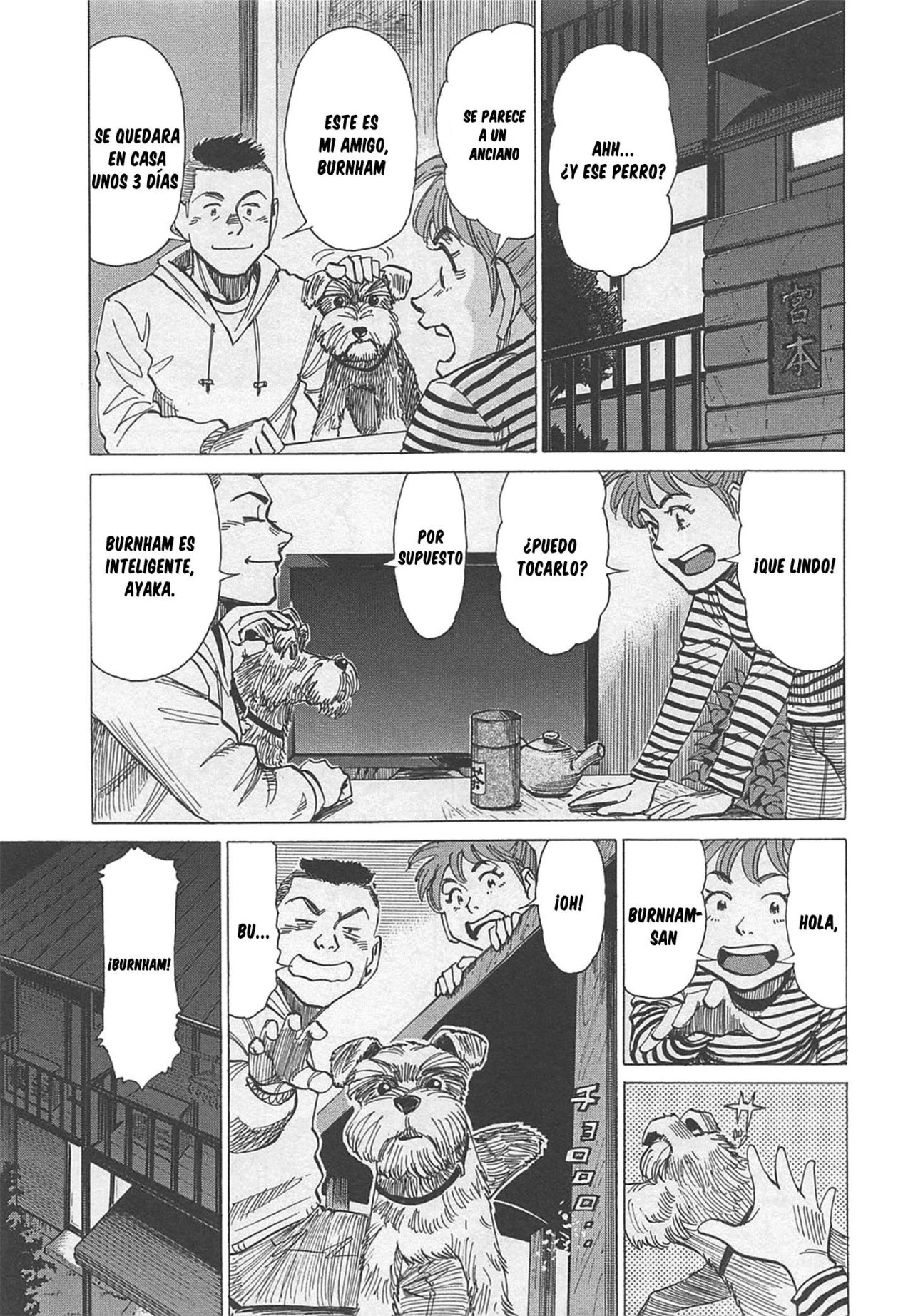 Read Blue Giant ES Manga Online