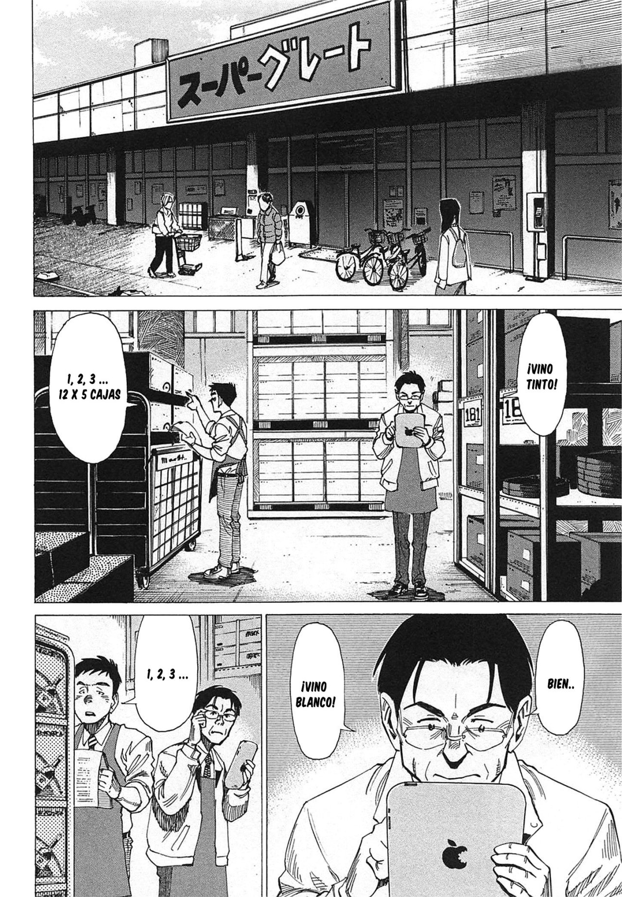 Read Blue Giant ES Manga Online