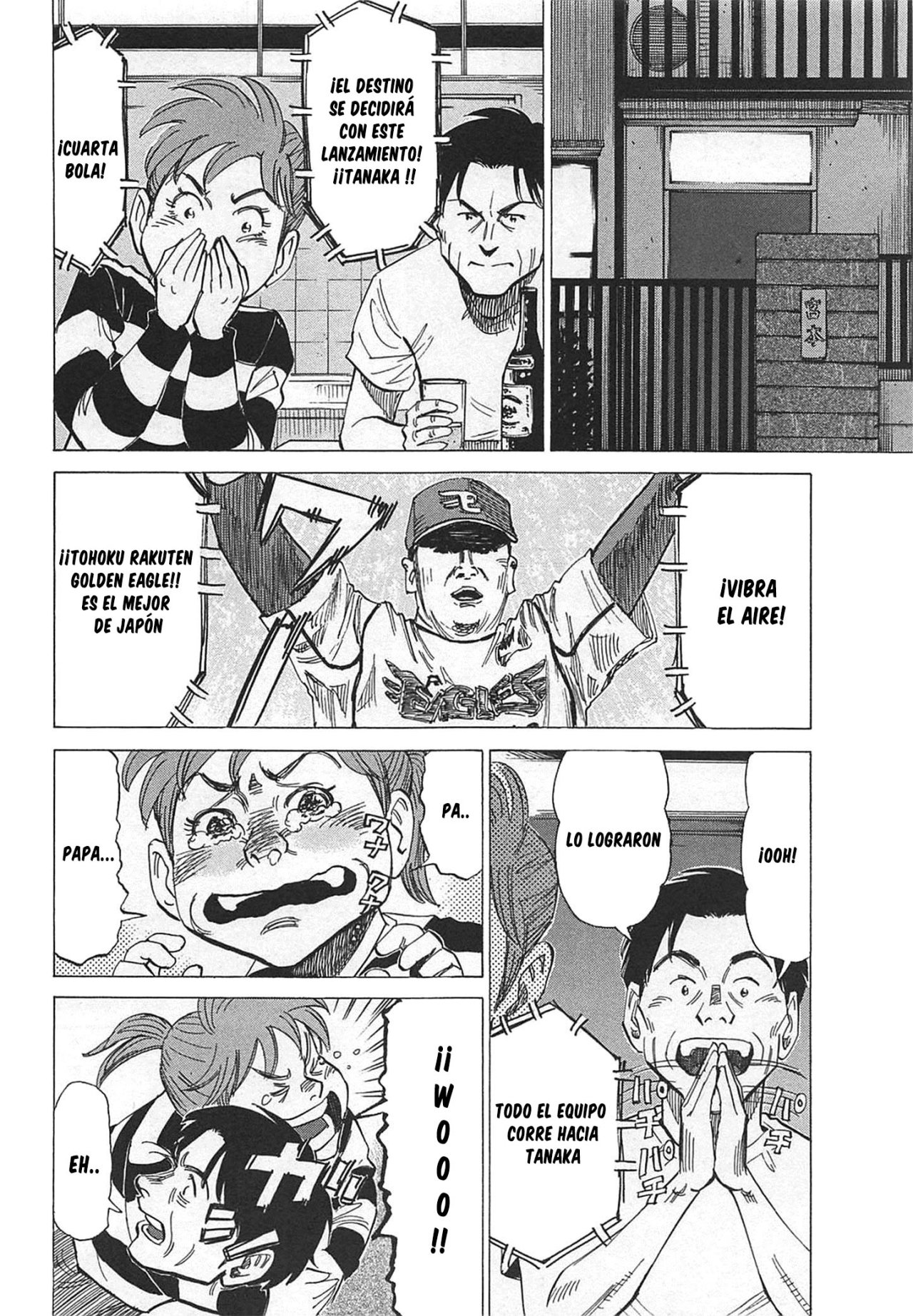 Read Blue Giant ES Manga Online