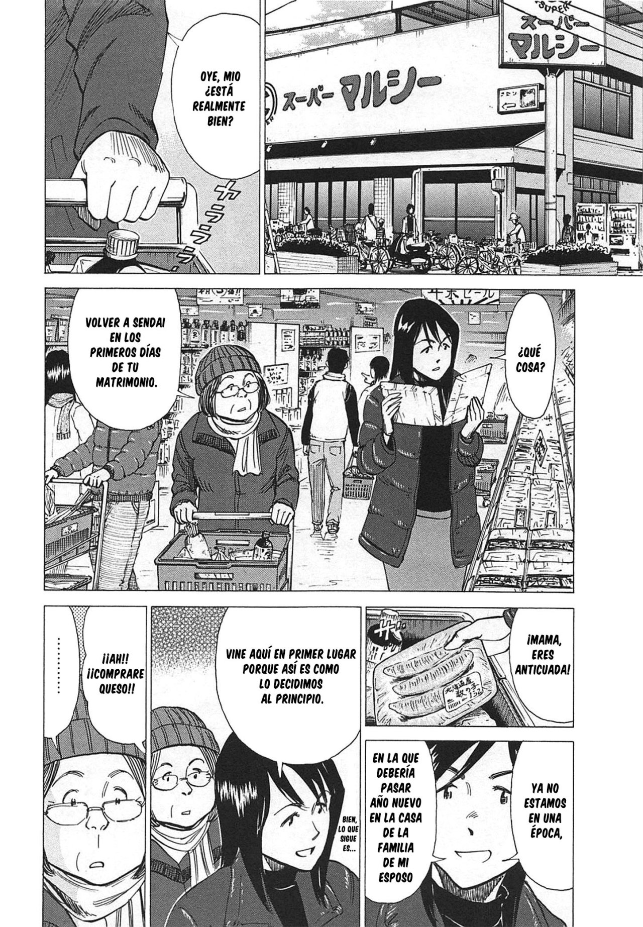 Read Blue Giant ES Manga Online