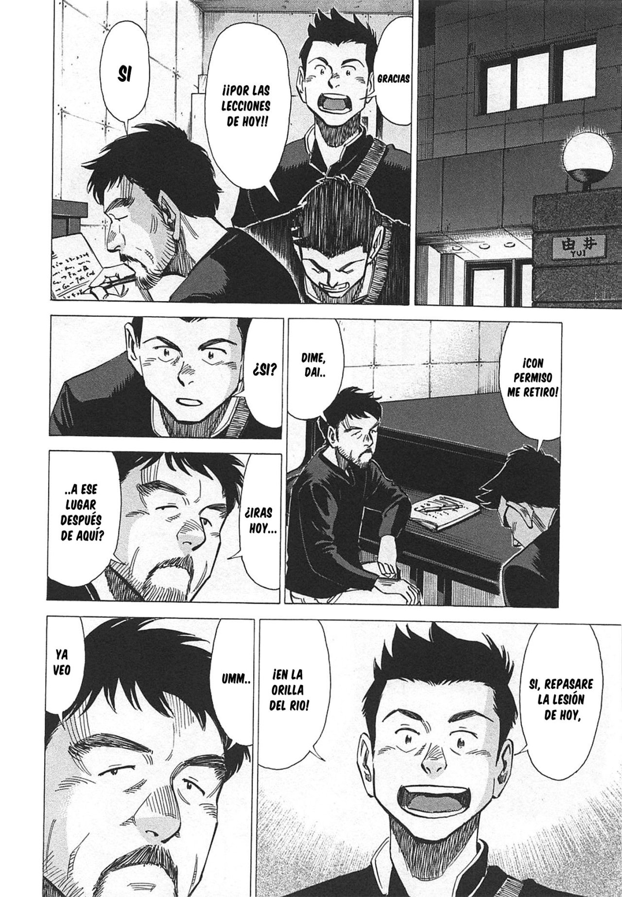 Read Blue Giant ES Manga Online