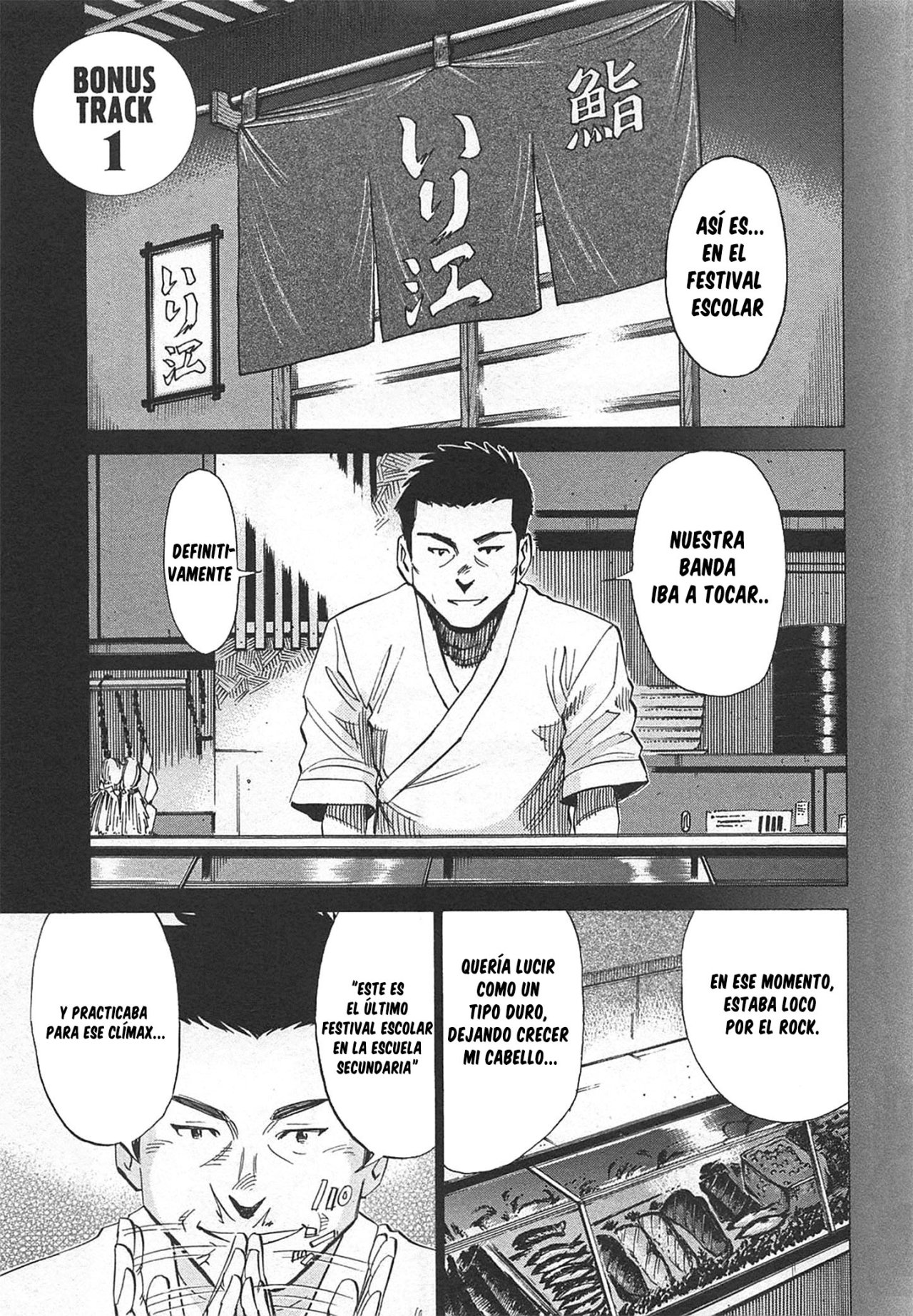 Read Blue Giant ES Manga Online