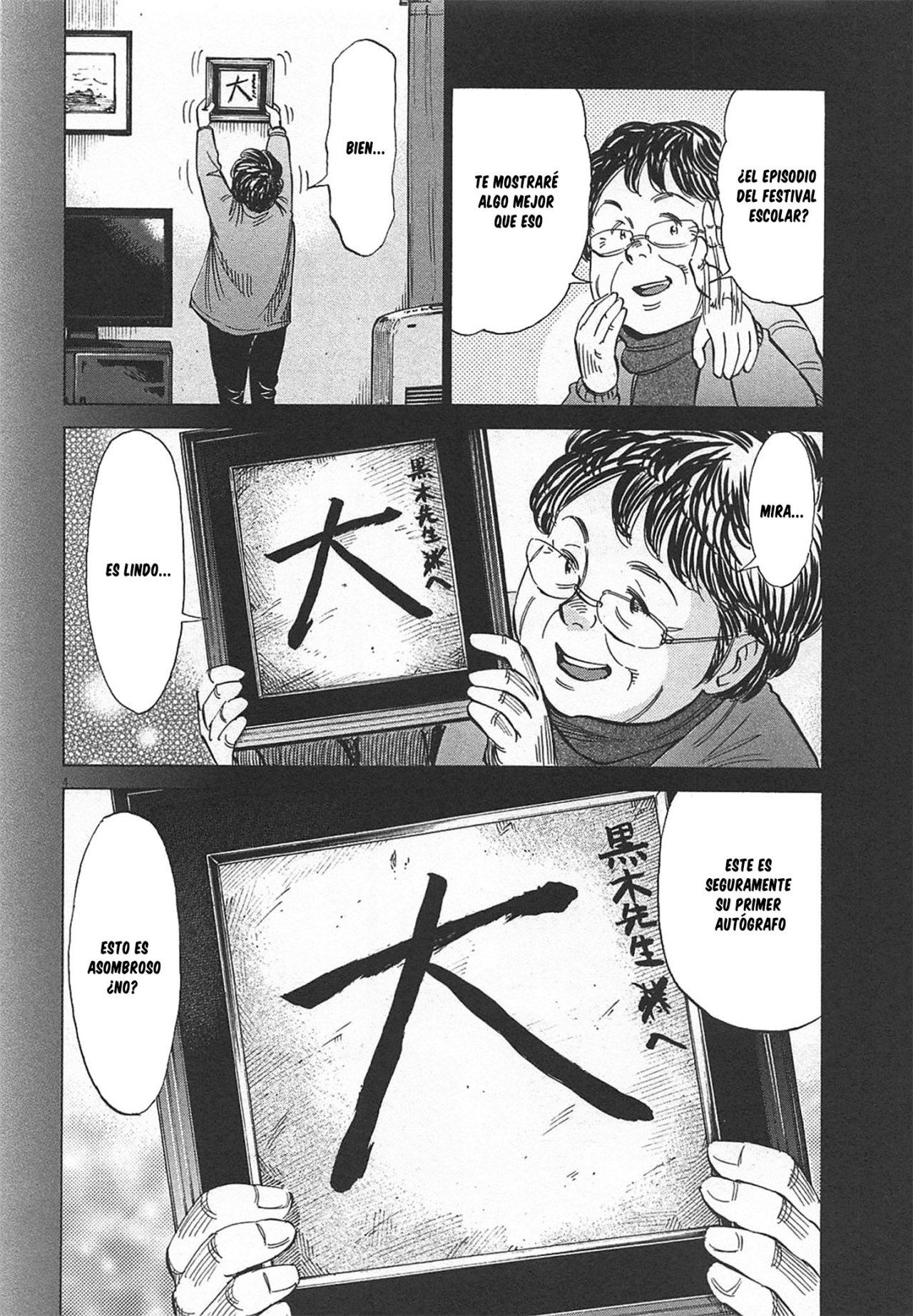 Read Blue Giant ES Manga Online