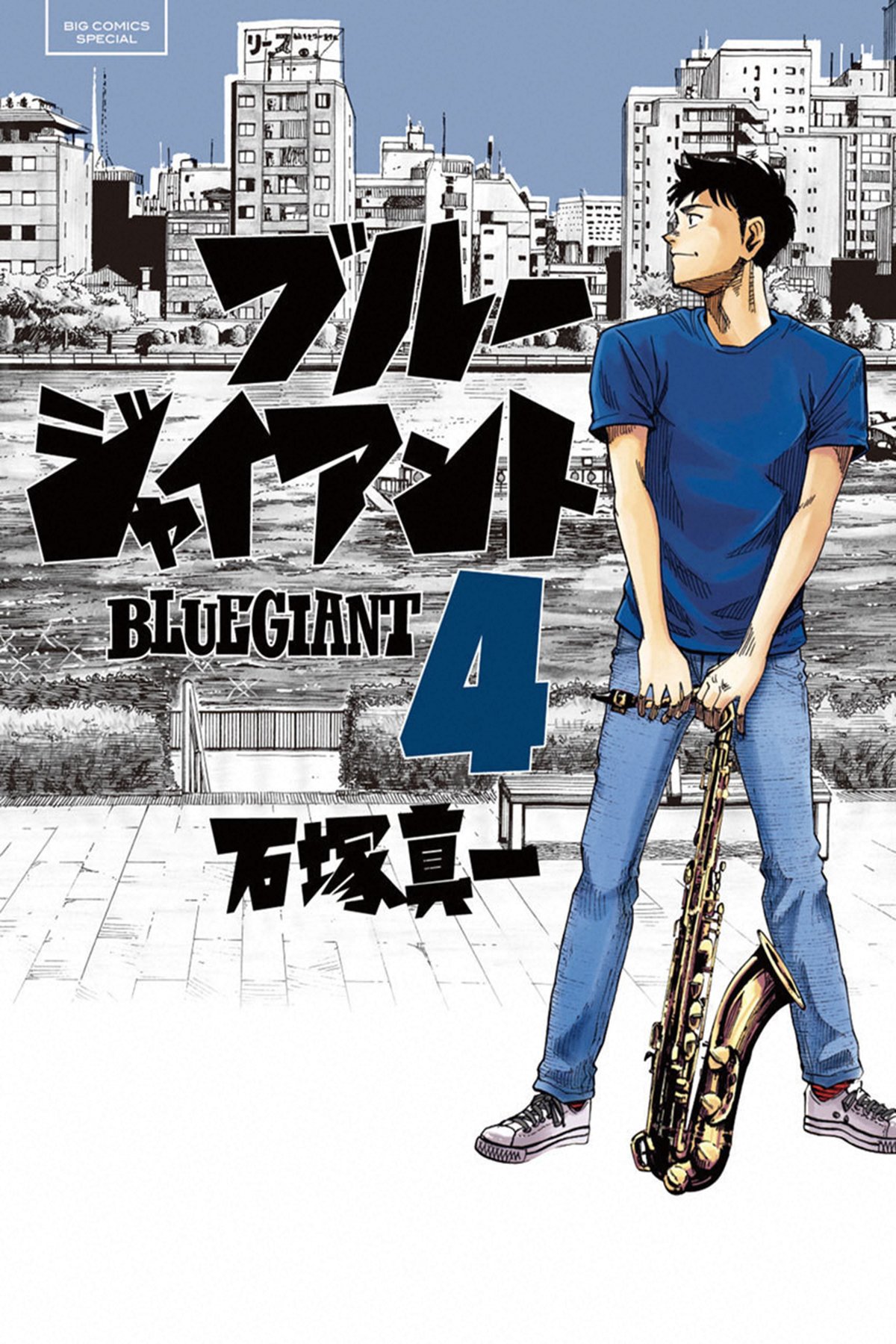 Read Blue Giant ES Manga Online