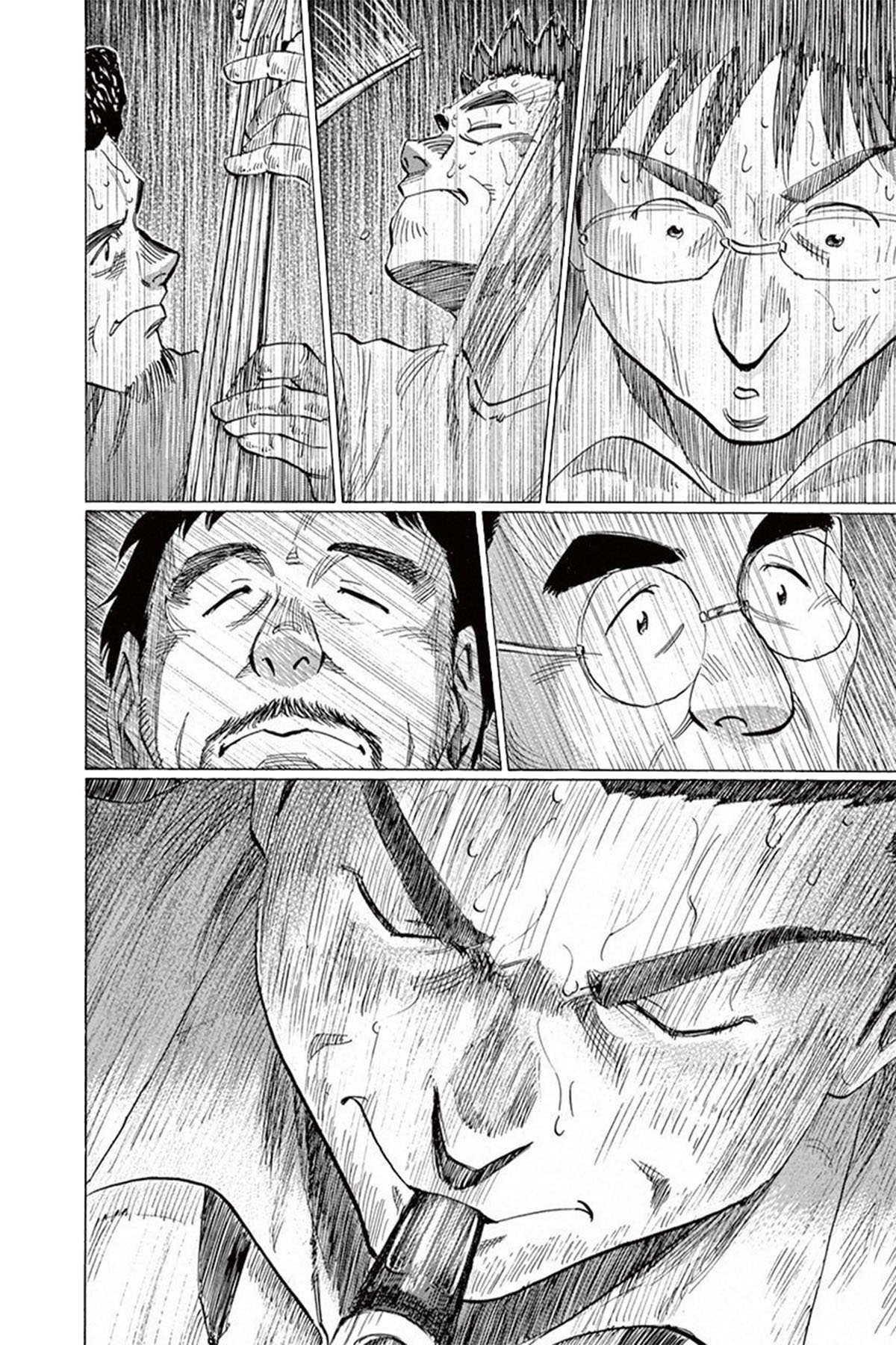 Read Blue Giant ES Manga Online