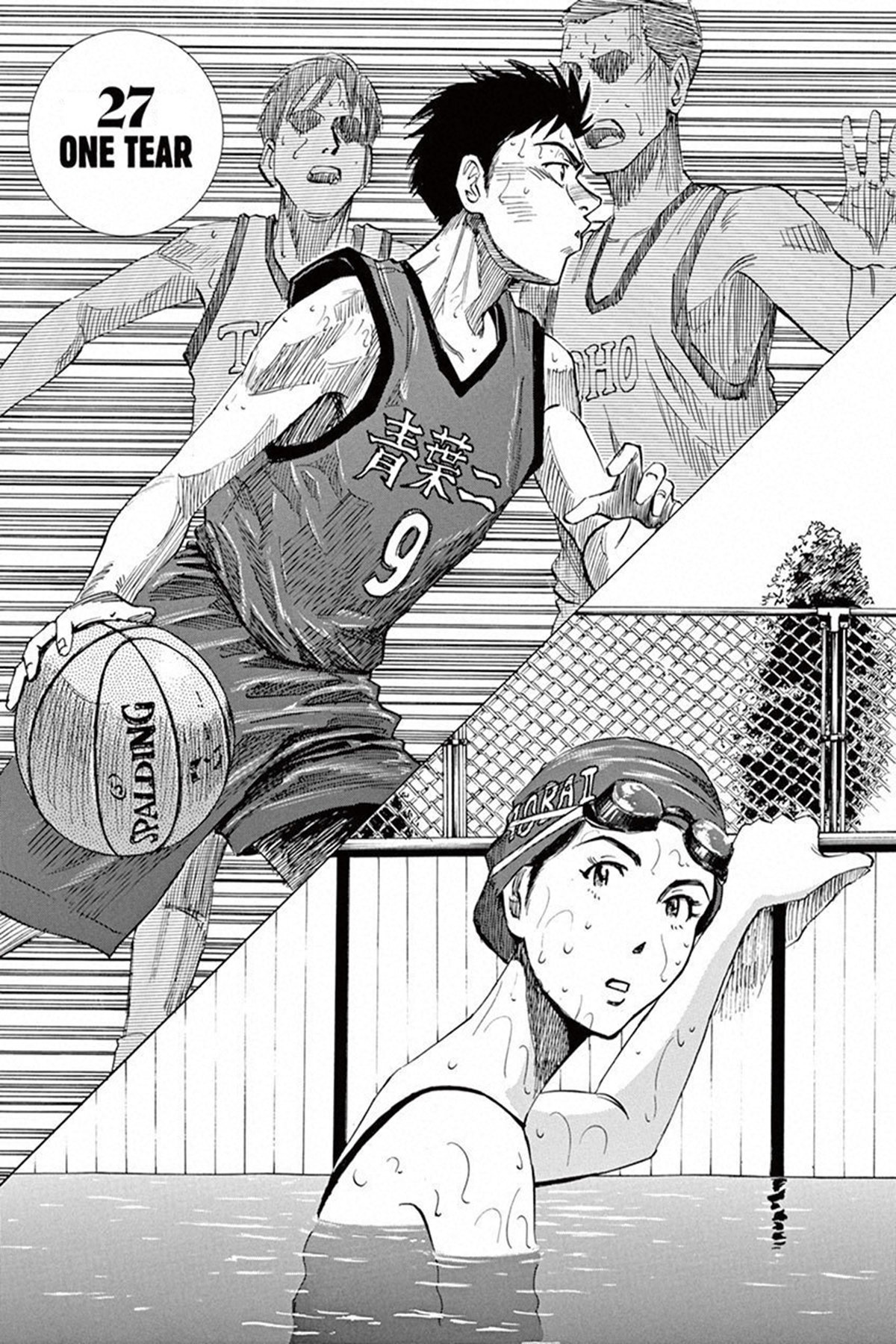 Read Blue Giant ES Manga Online