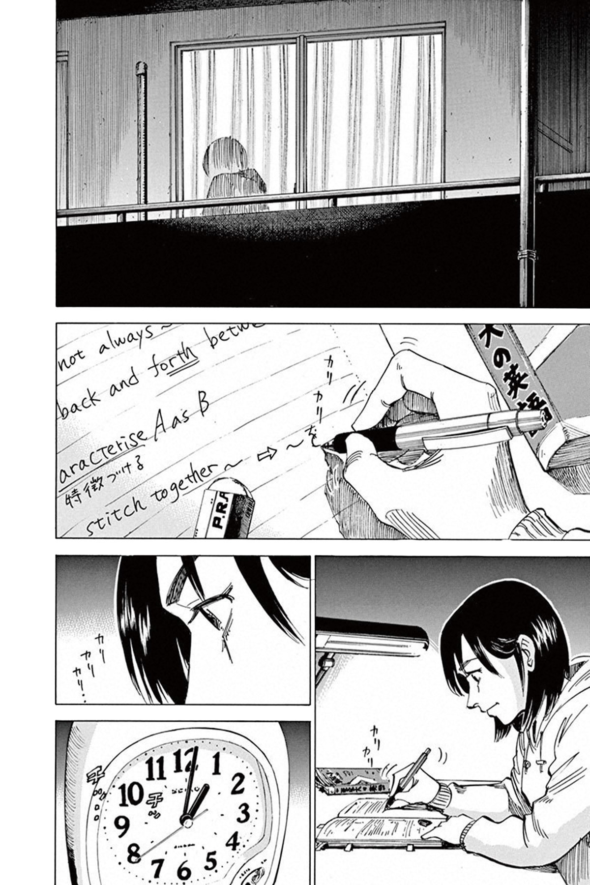 Read Blue Giant ES Manga Online