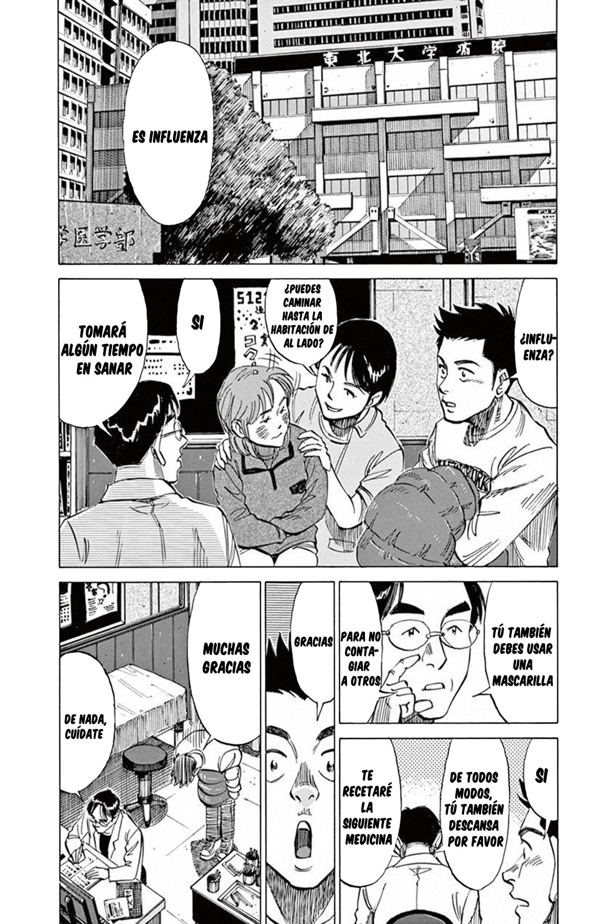 Read Blue Giant ES Manga Online