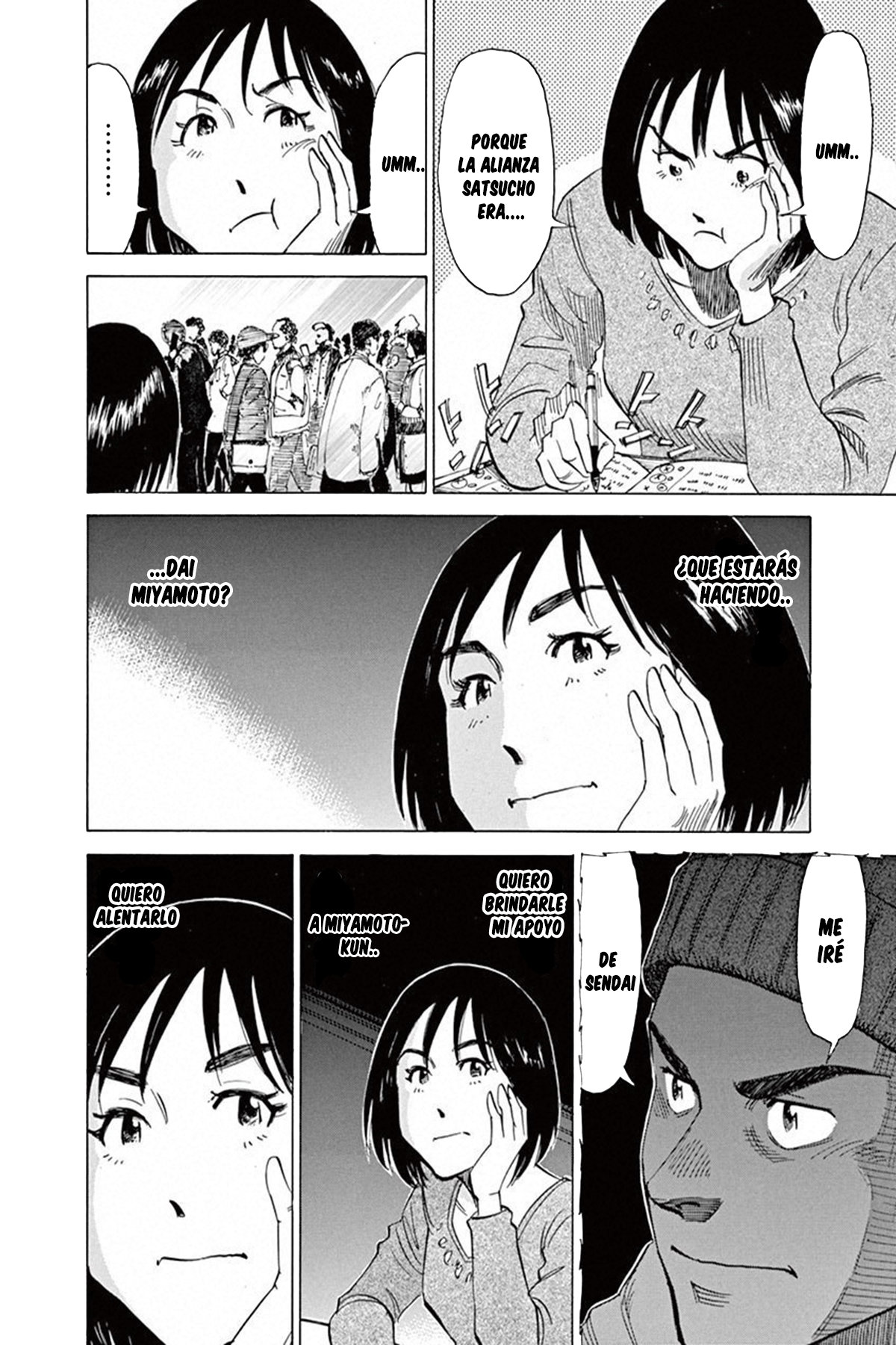 Read Blue Giant ES Manga Online