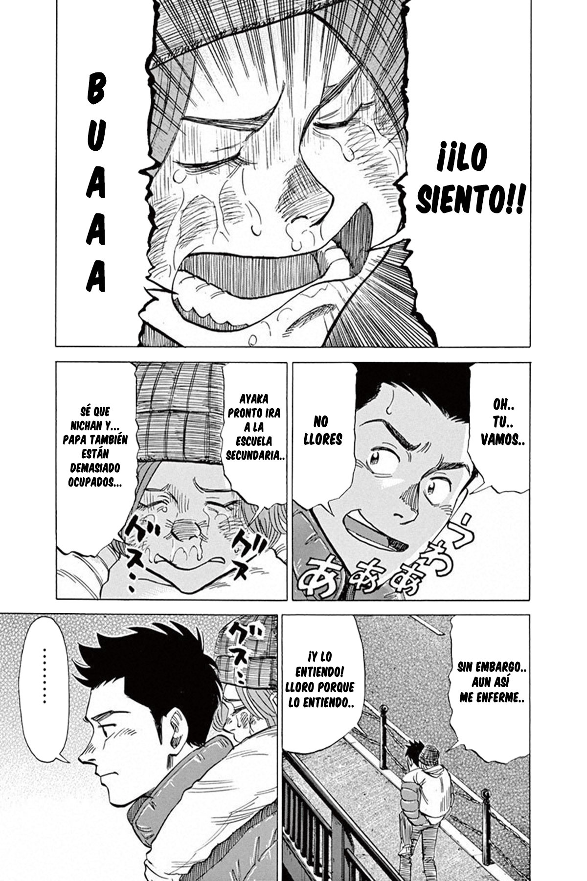 Read Blue Giant ES Manga Online