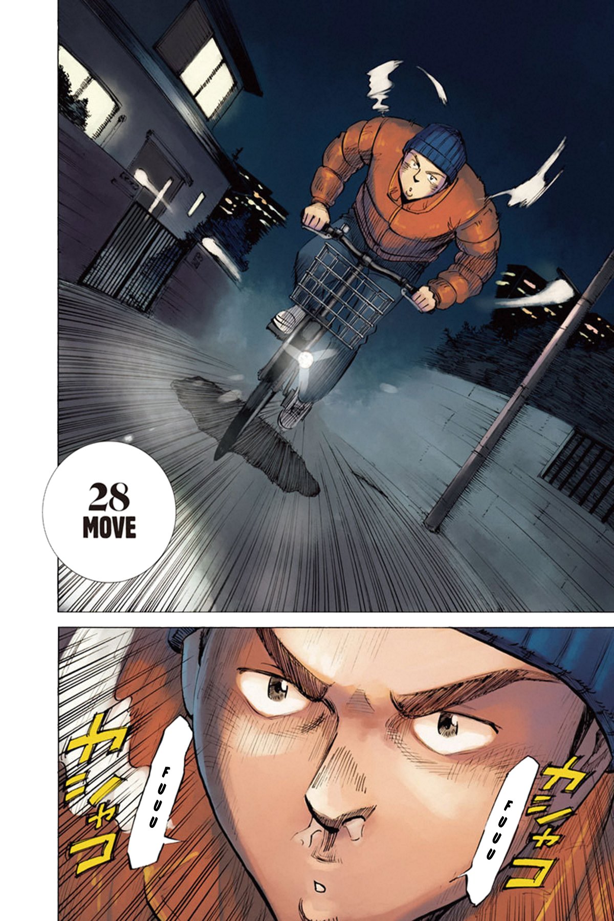 Read Blue Giant ES Manga Online