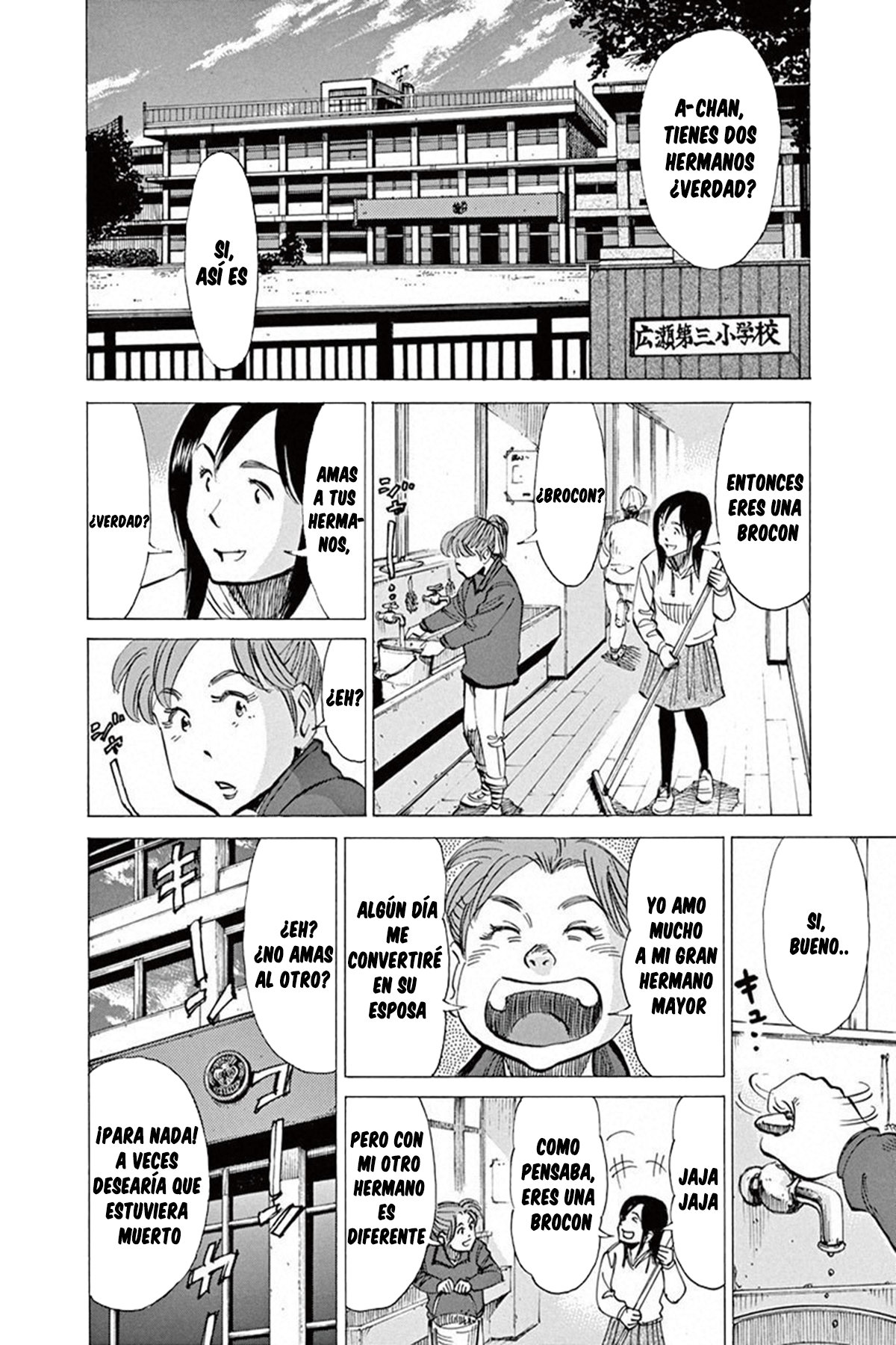 Read Blue Giant ES Manga Online