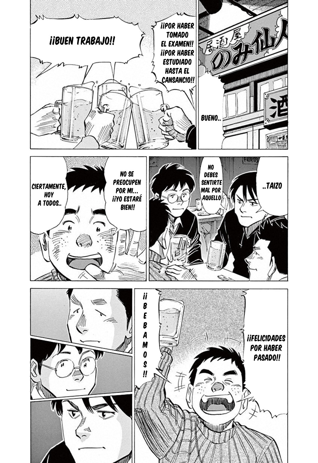 Read Blue Giant ES Manga Online