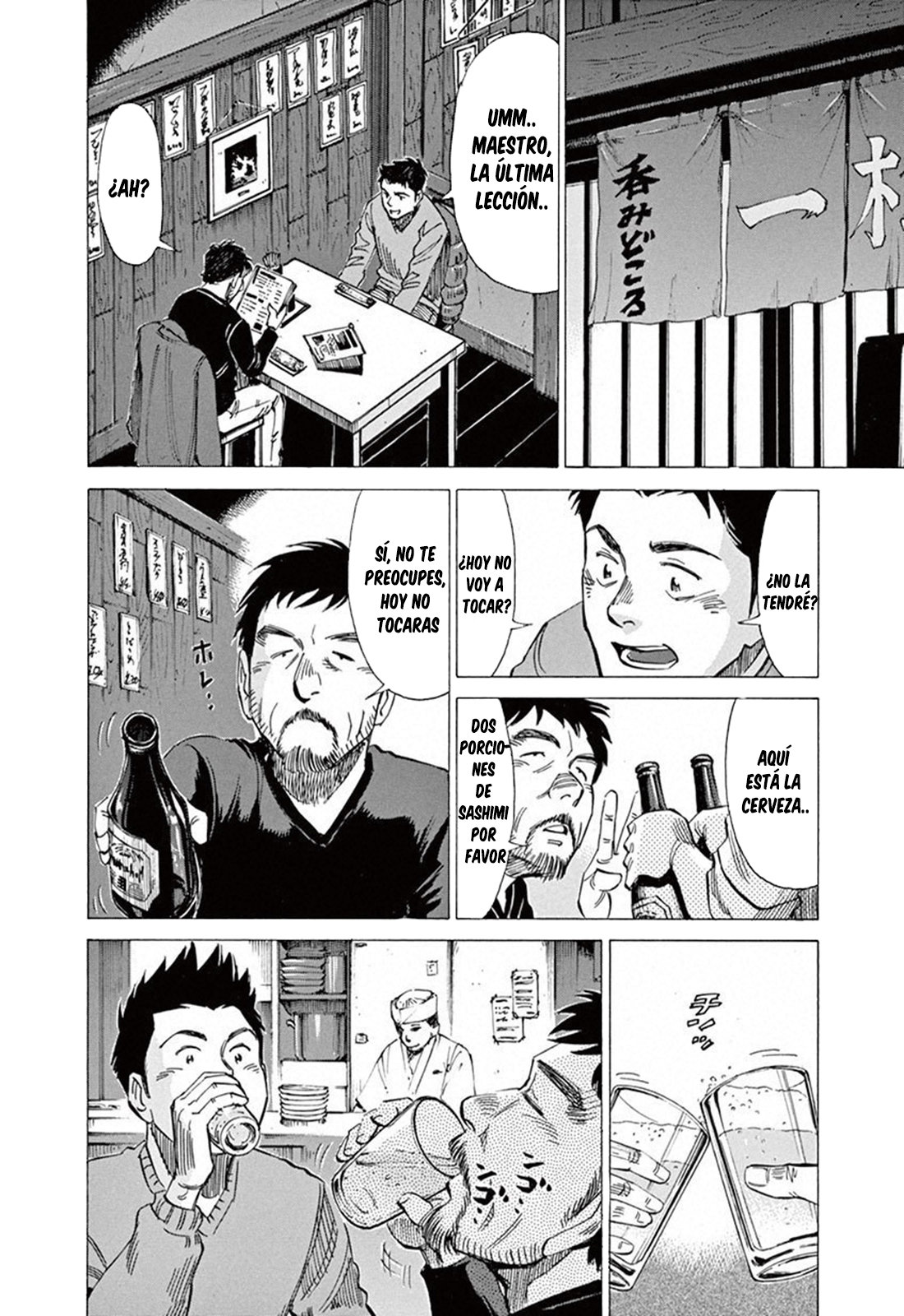 Read Blue Giant ES Manga Online