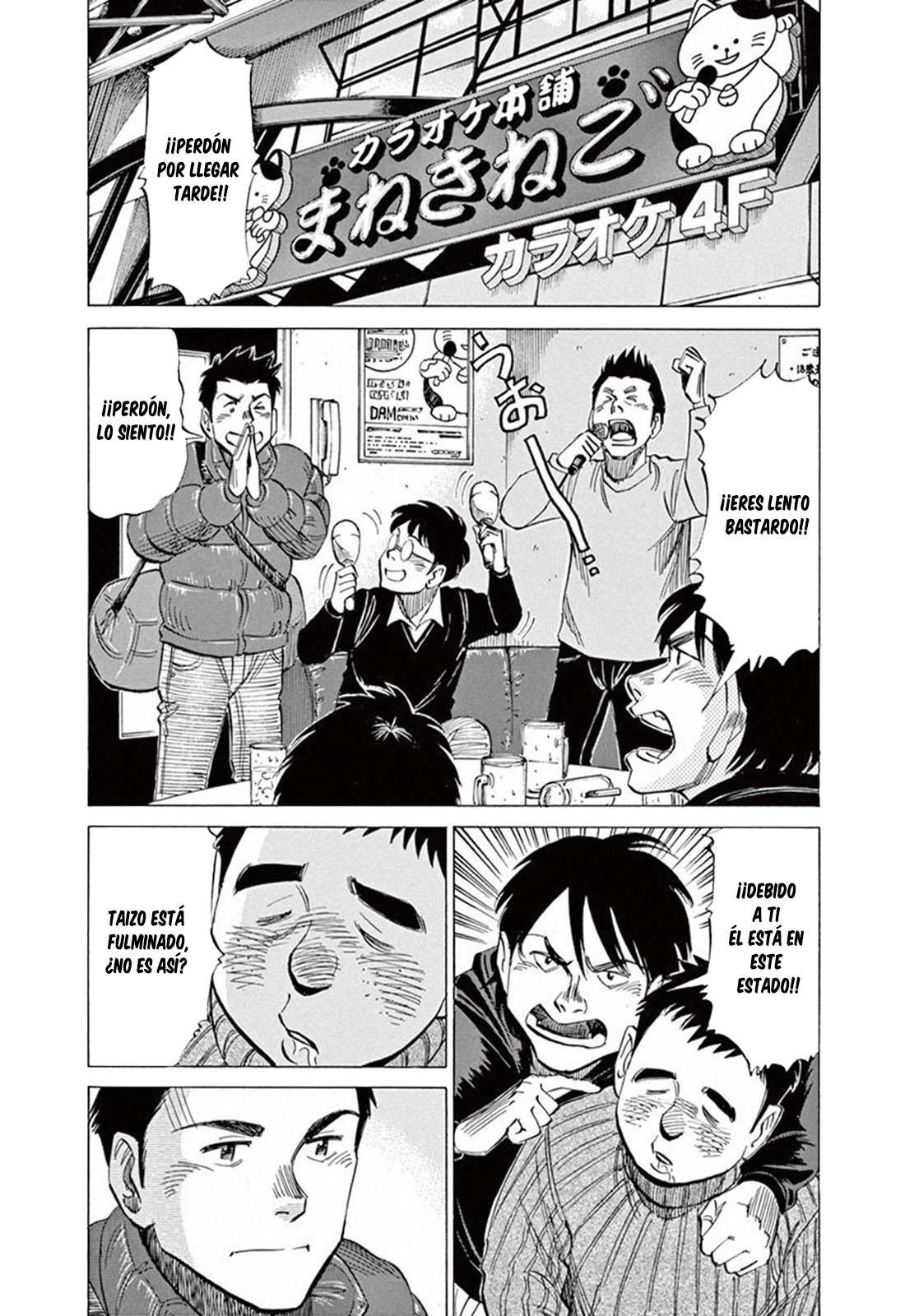 Read Blue Giant ES Manga Online