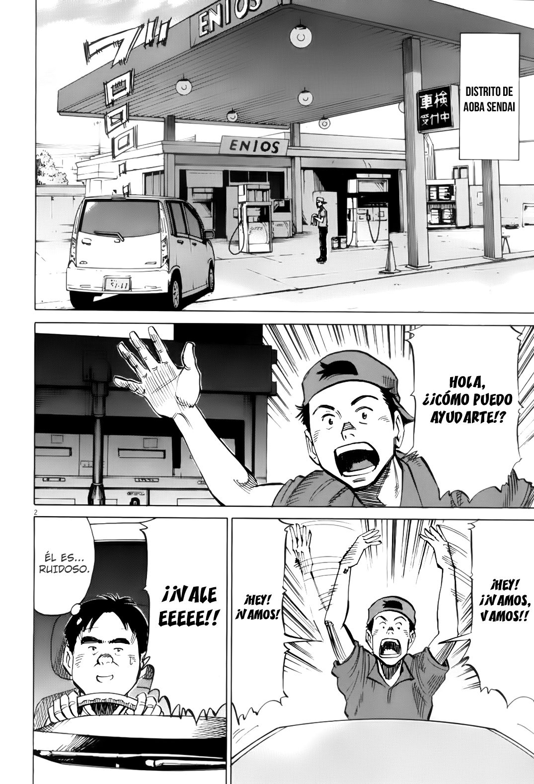 Read Blue Giant ES Manga Online