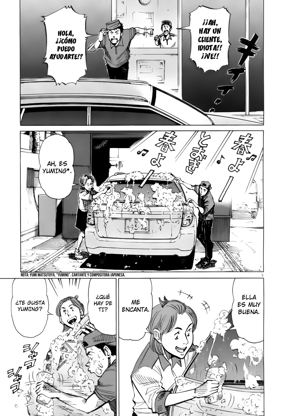 Read Blue Giant ES Manga Online