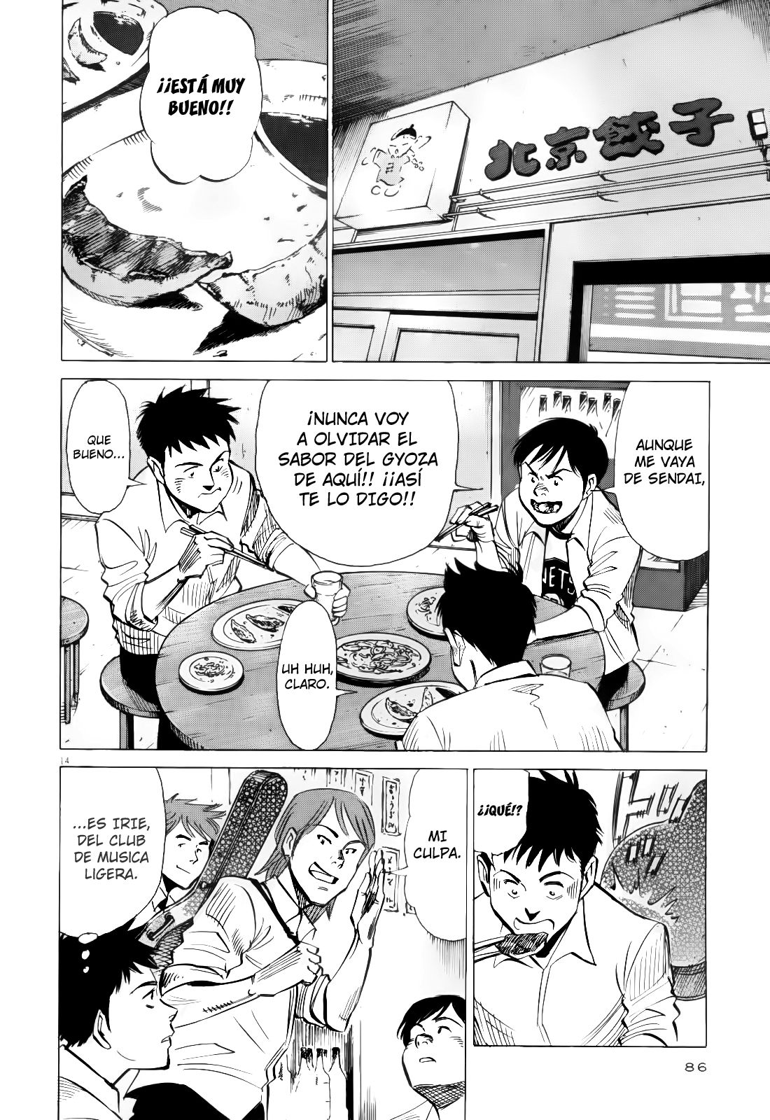 Read Blue Giant ES Manga Online