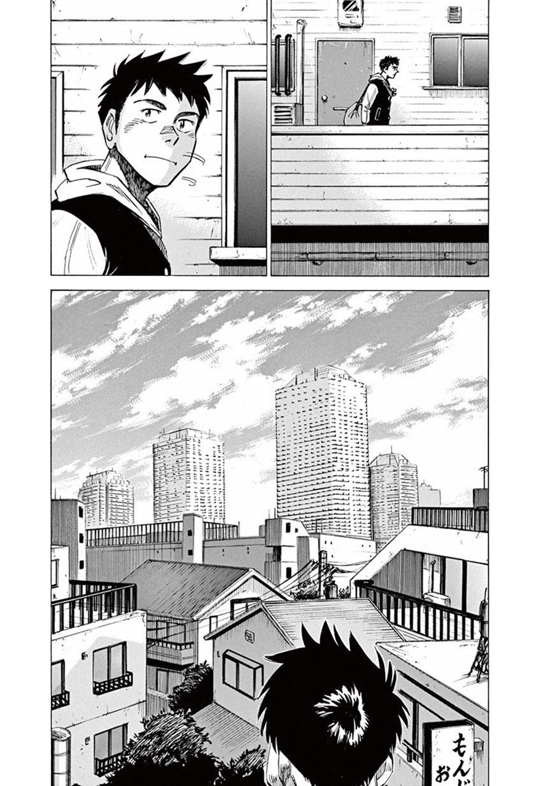 Read Blue Giant ES Manga Online