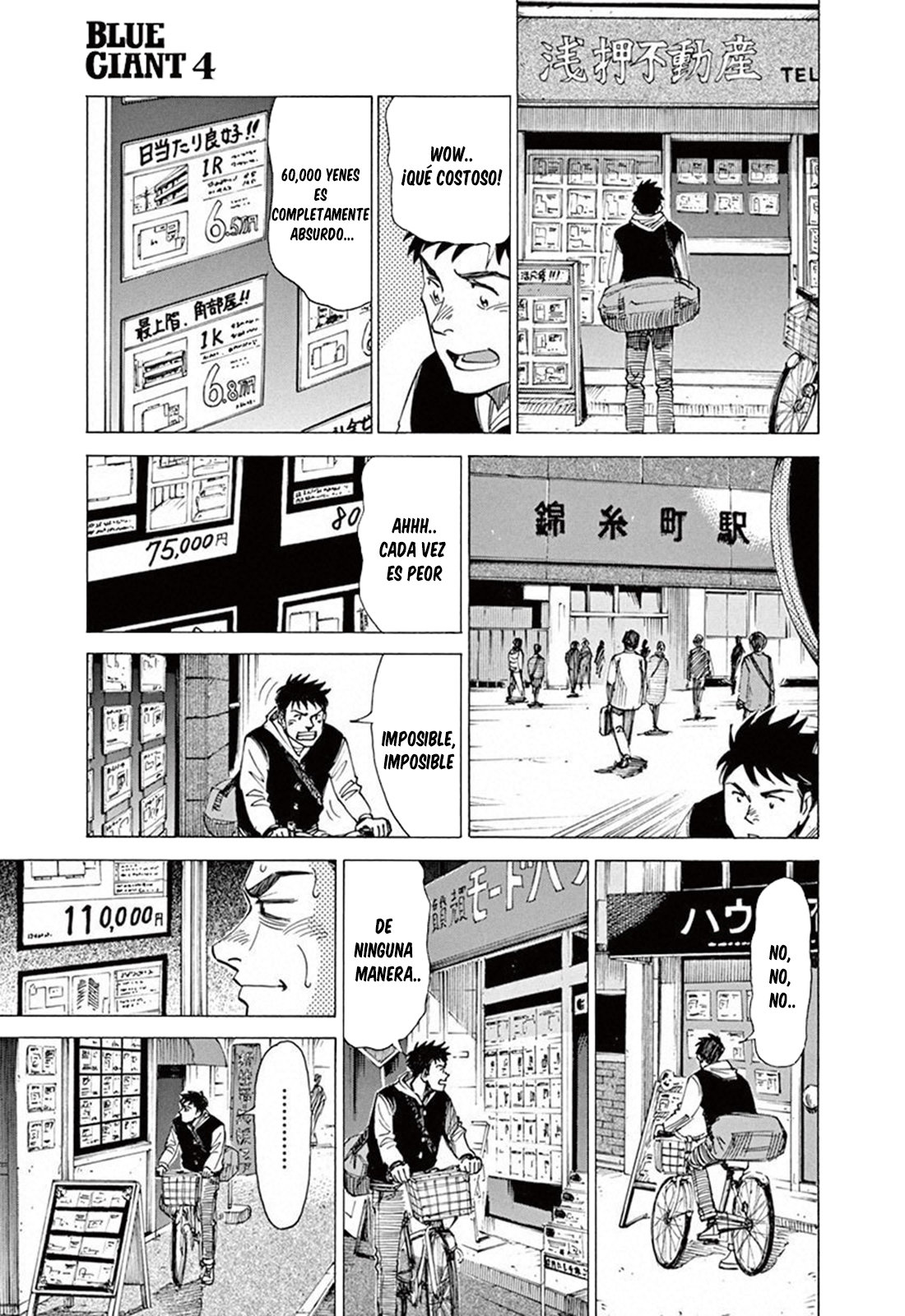 Read Blue Giant ES Manga Online