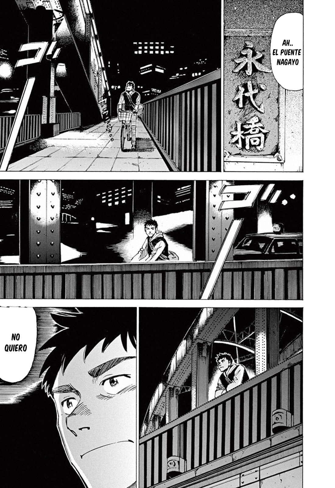 Read Blue Giant ES Manga Online