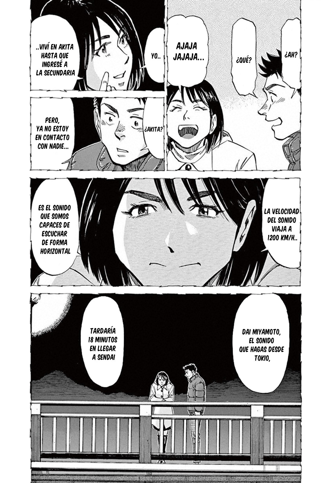 Read Blue Giant ES Manga Online