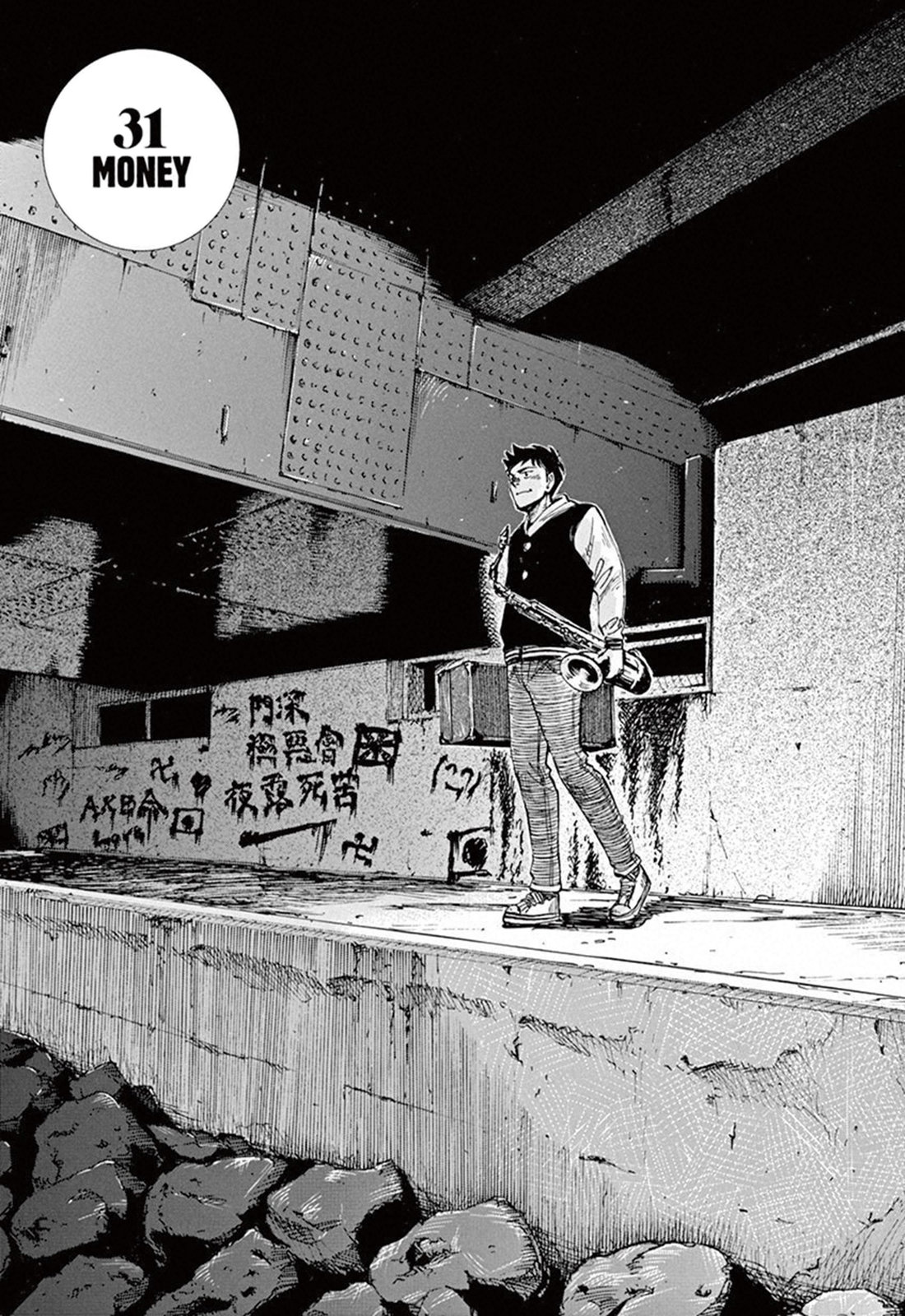 Read Blue Giant ES Manga Online