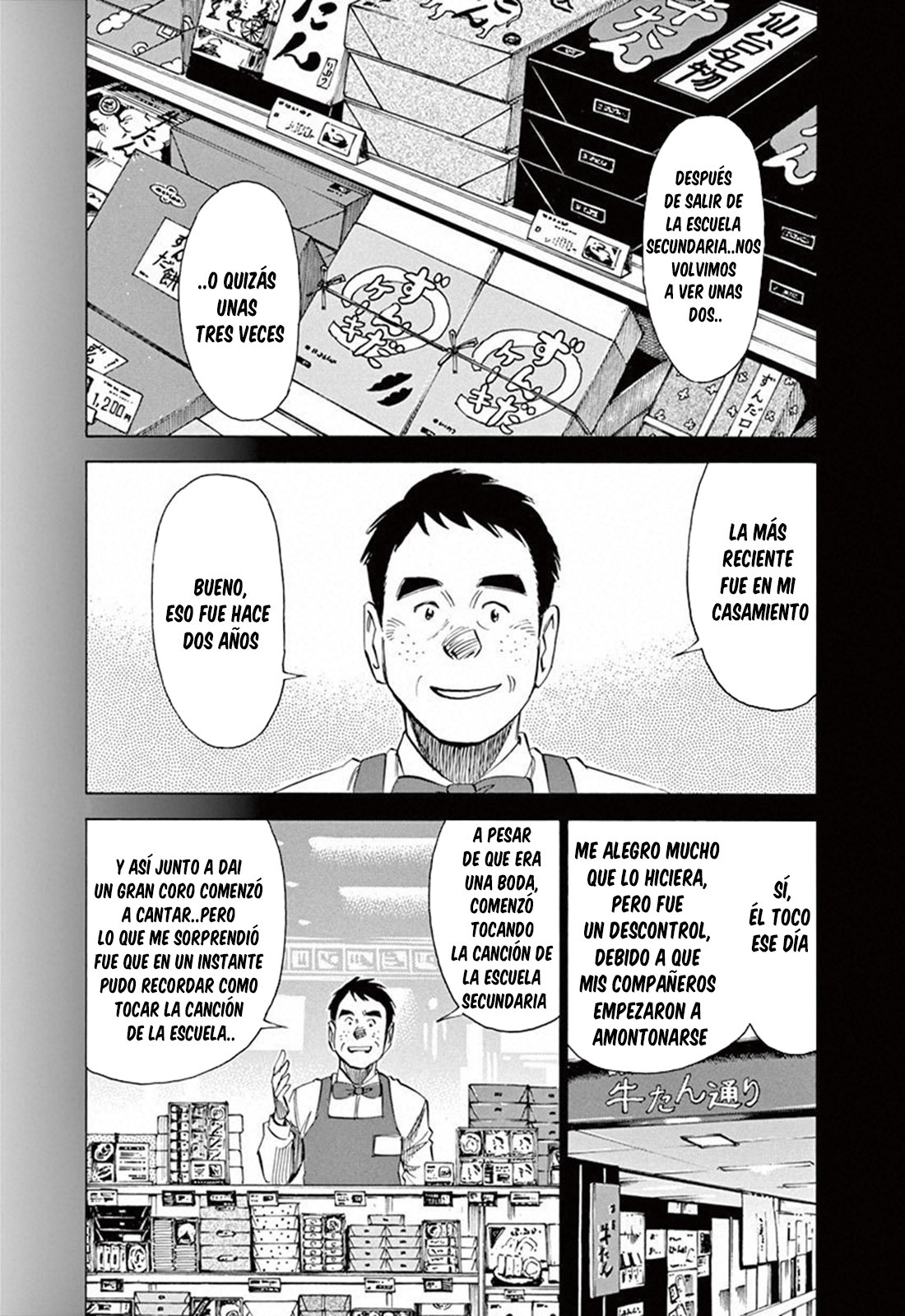 Read Blue Giant ES Manga Online