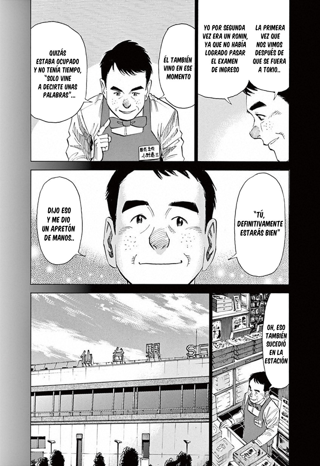 Read Blue Giant ES Manga Online