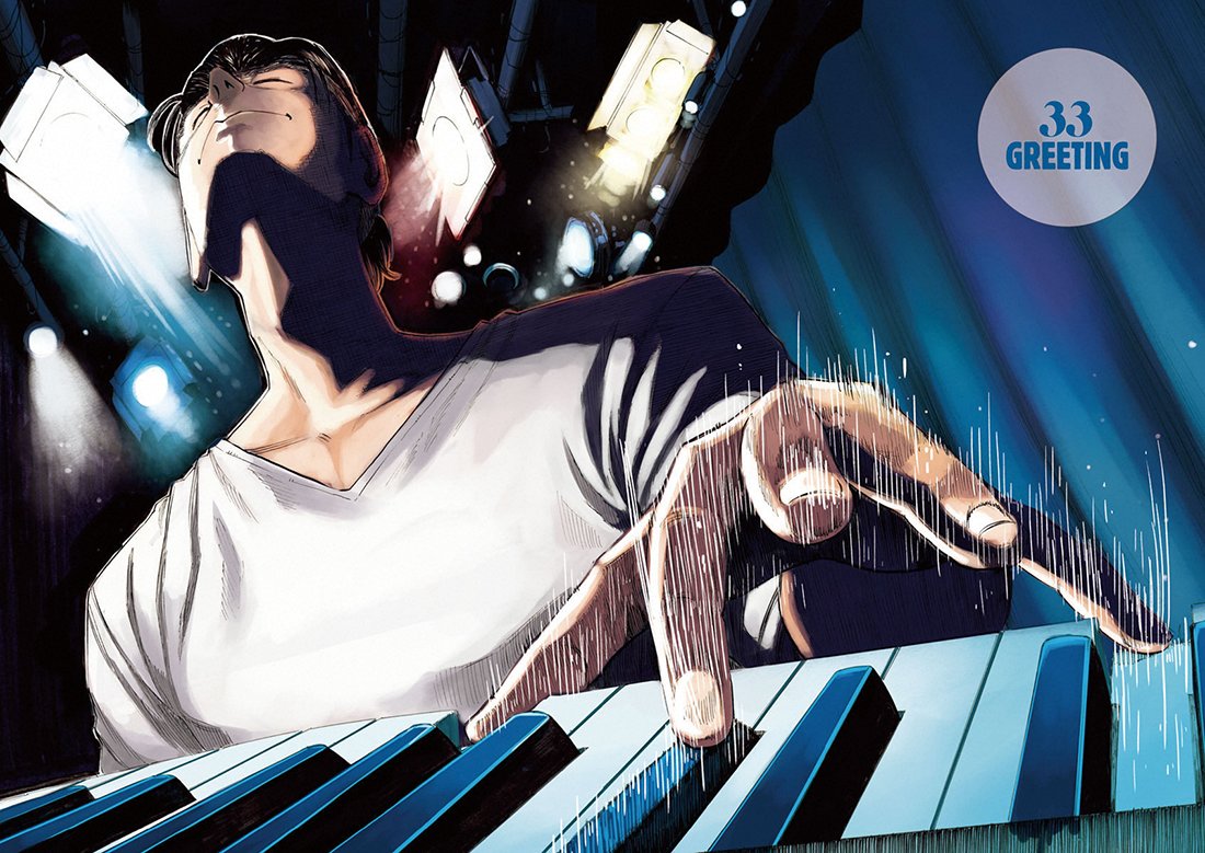 Read Blue Giant ES Manga Online