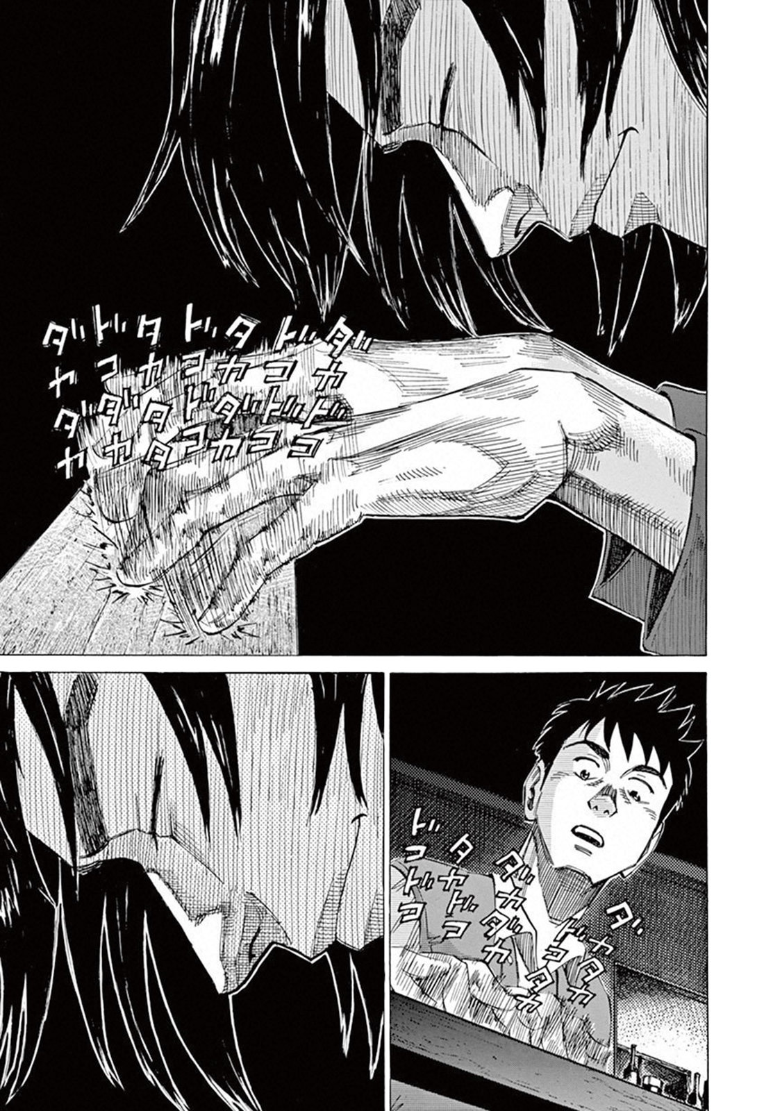 Read Blue Giant ES Manga Online