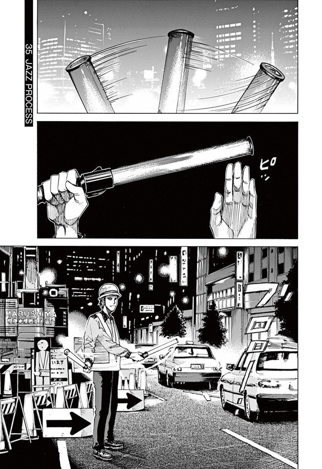 Read Blue Giant ES Manga Online