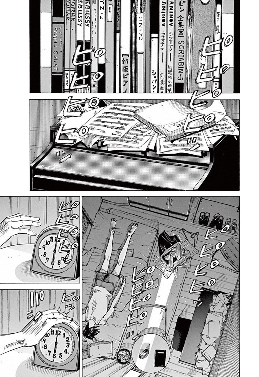 Read Blue Giant ES Manga Online