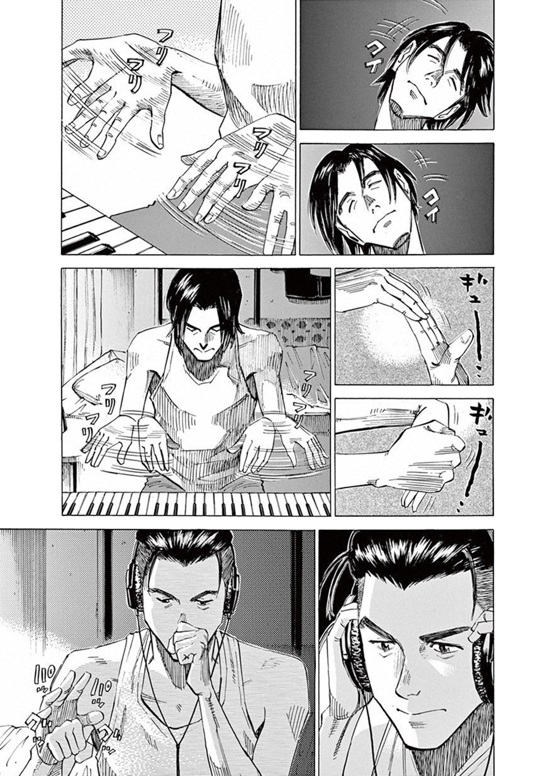 Read Blue Giant ES Manga Online