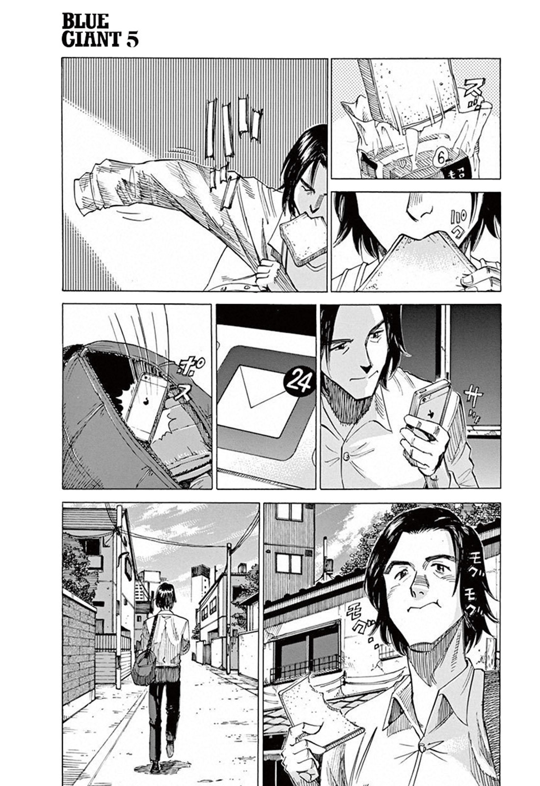 Read Blue Giant ES Manga Online