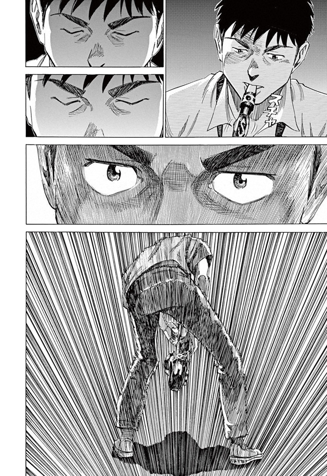 Read Blue Giant ES Manga Online