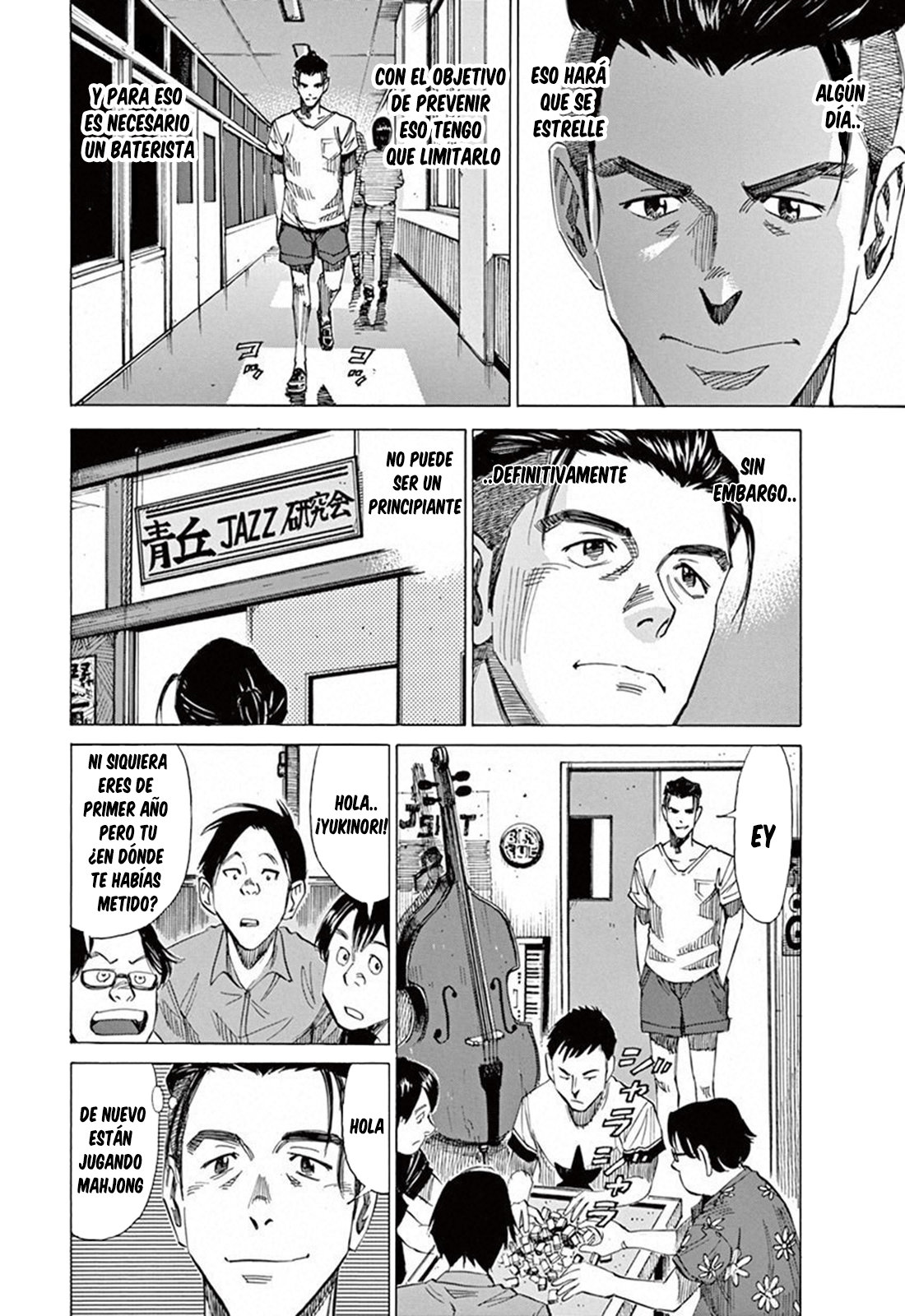 Read Blue Giant ES Manga Online