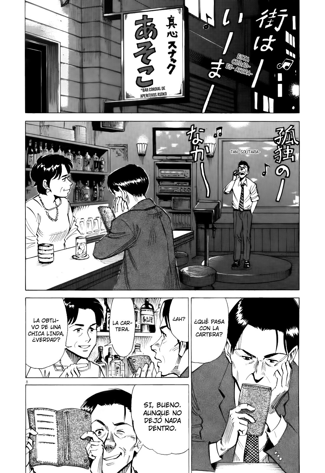 Read Blue Giant ES Manga Online