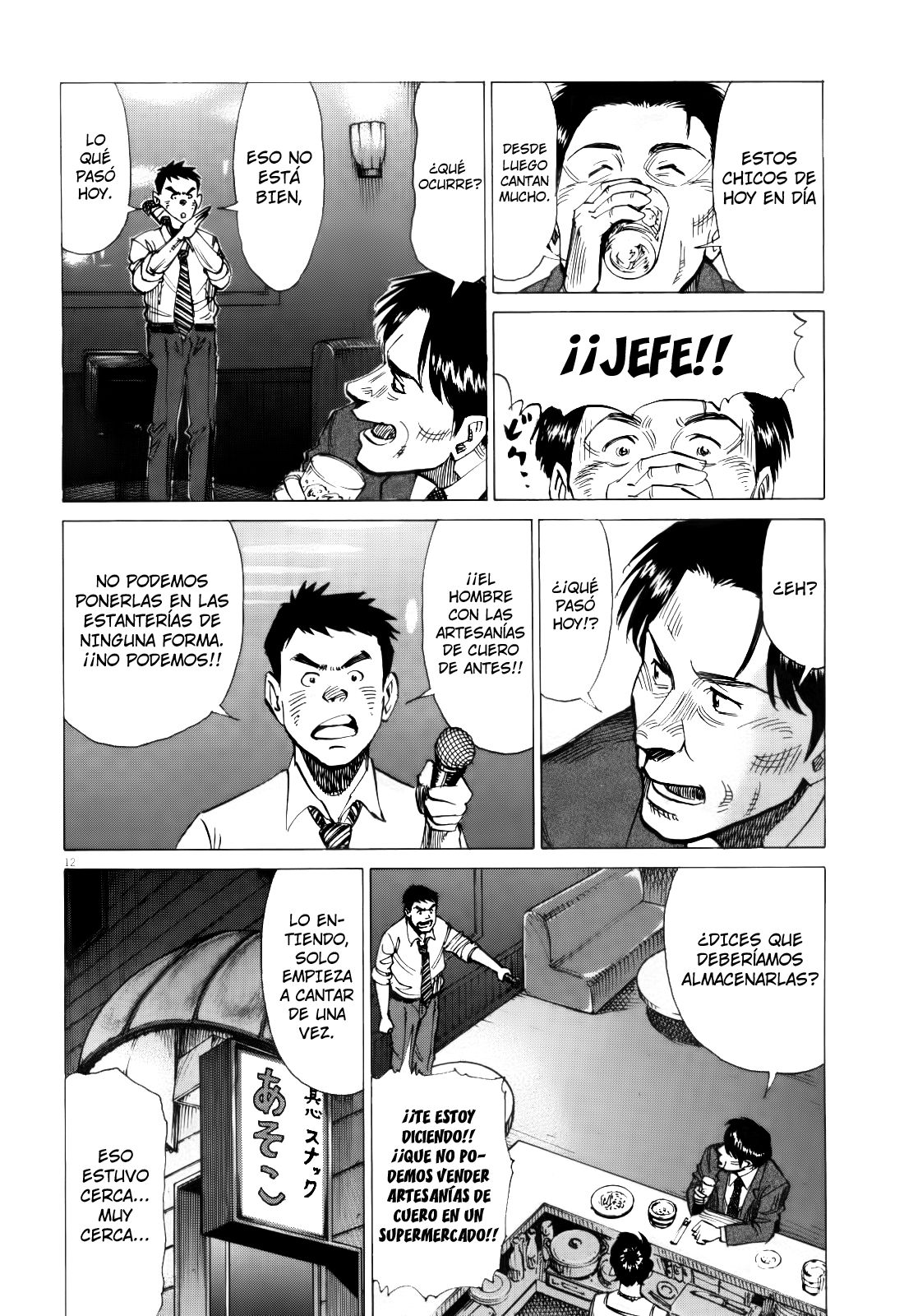 Read Blue Giant ES Manga Online