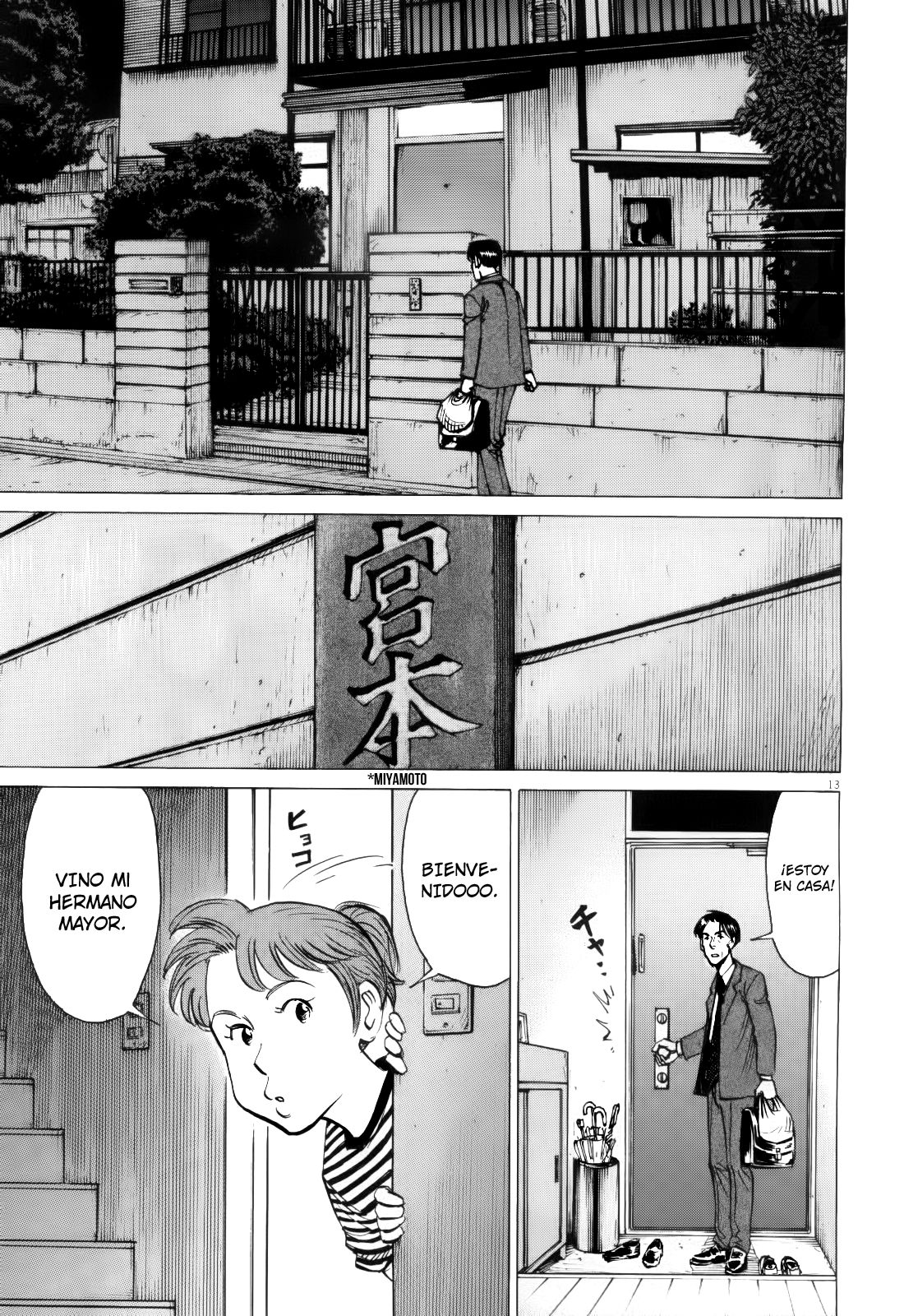 Read Blue Giant ES Manga Online