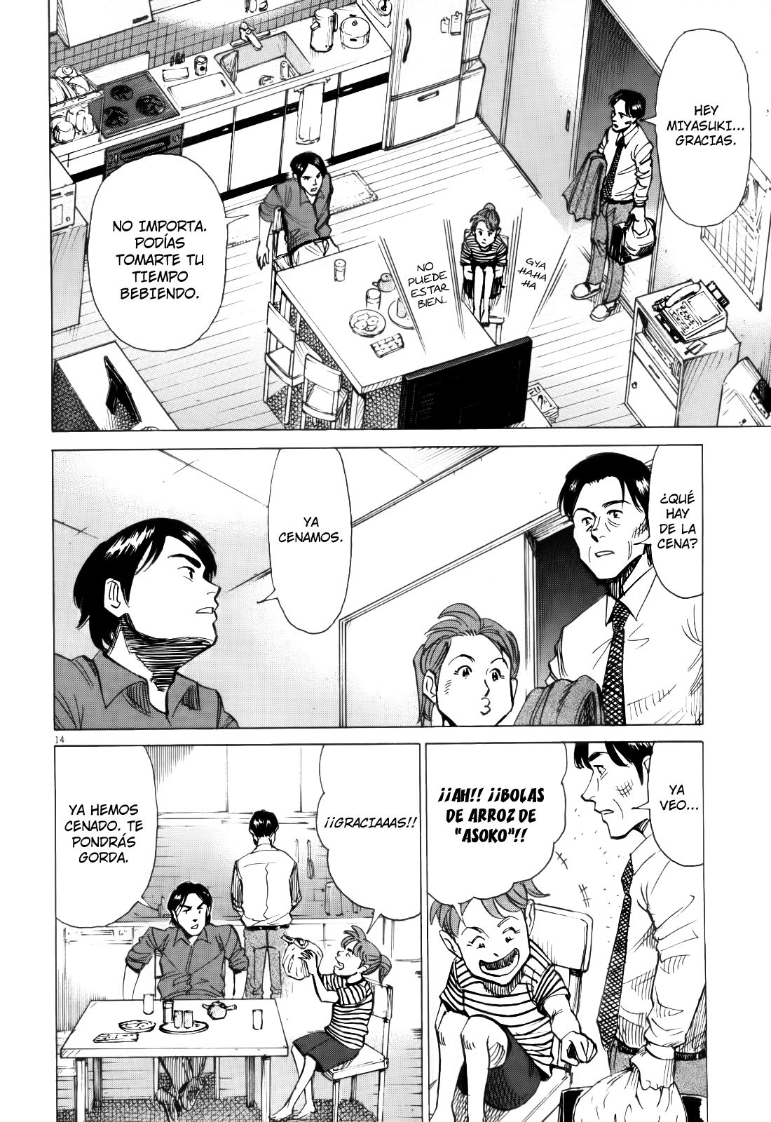 Read Blue Giant ES Manga Online