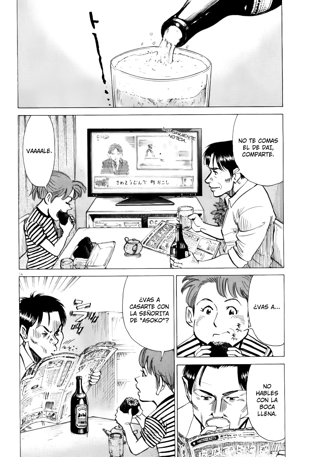 Read Blue Giant ES Manga Online